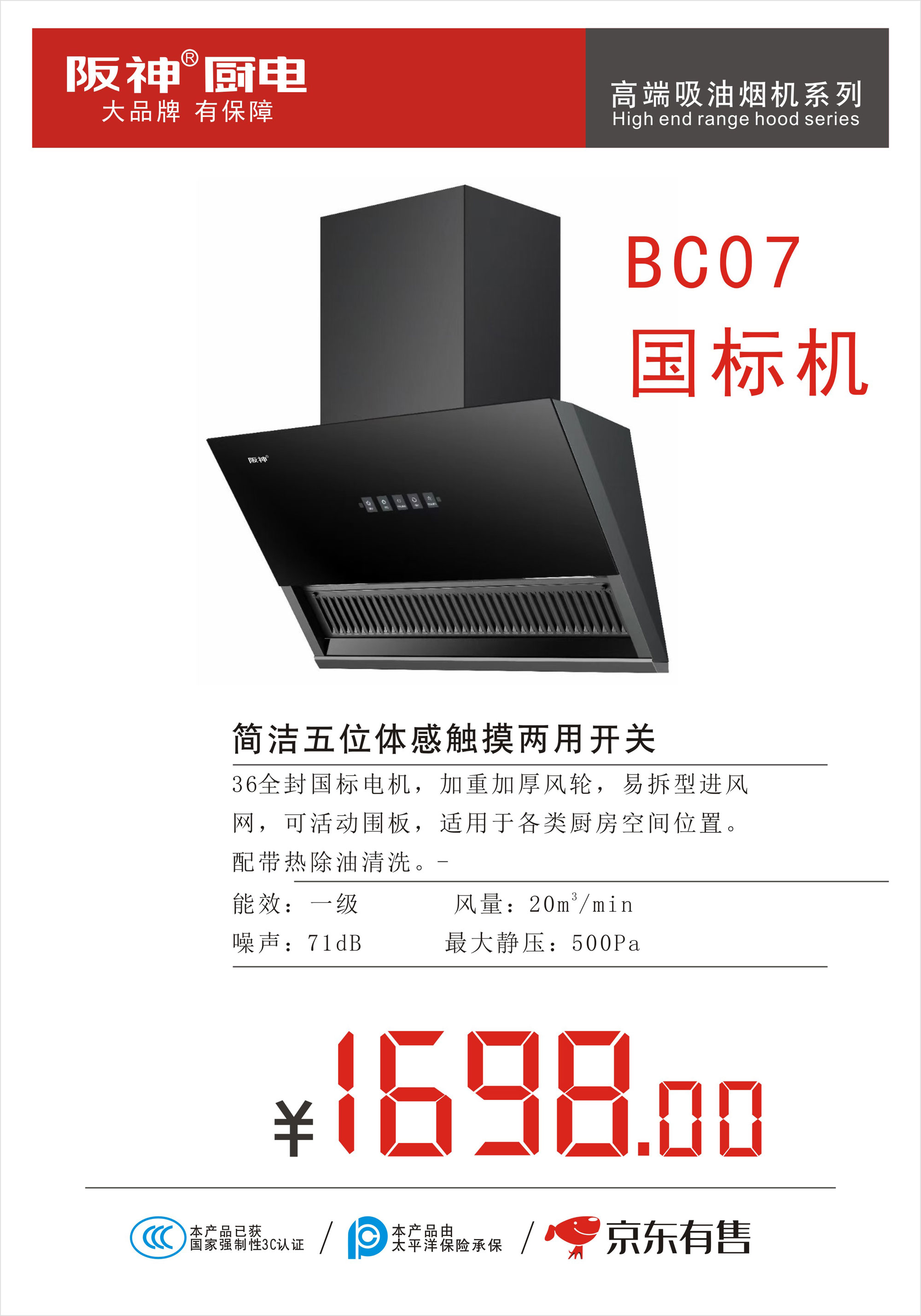 BC07.jpg