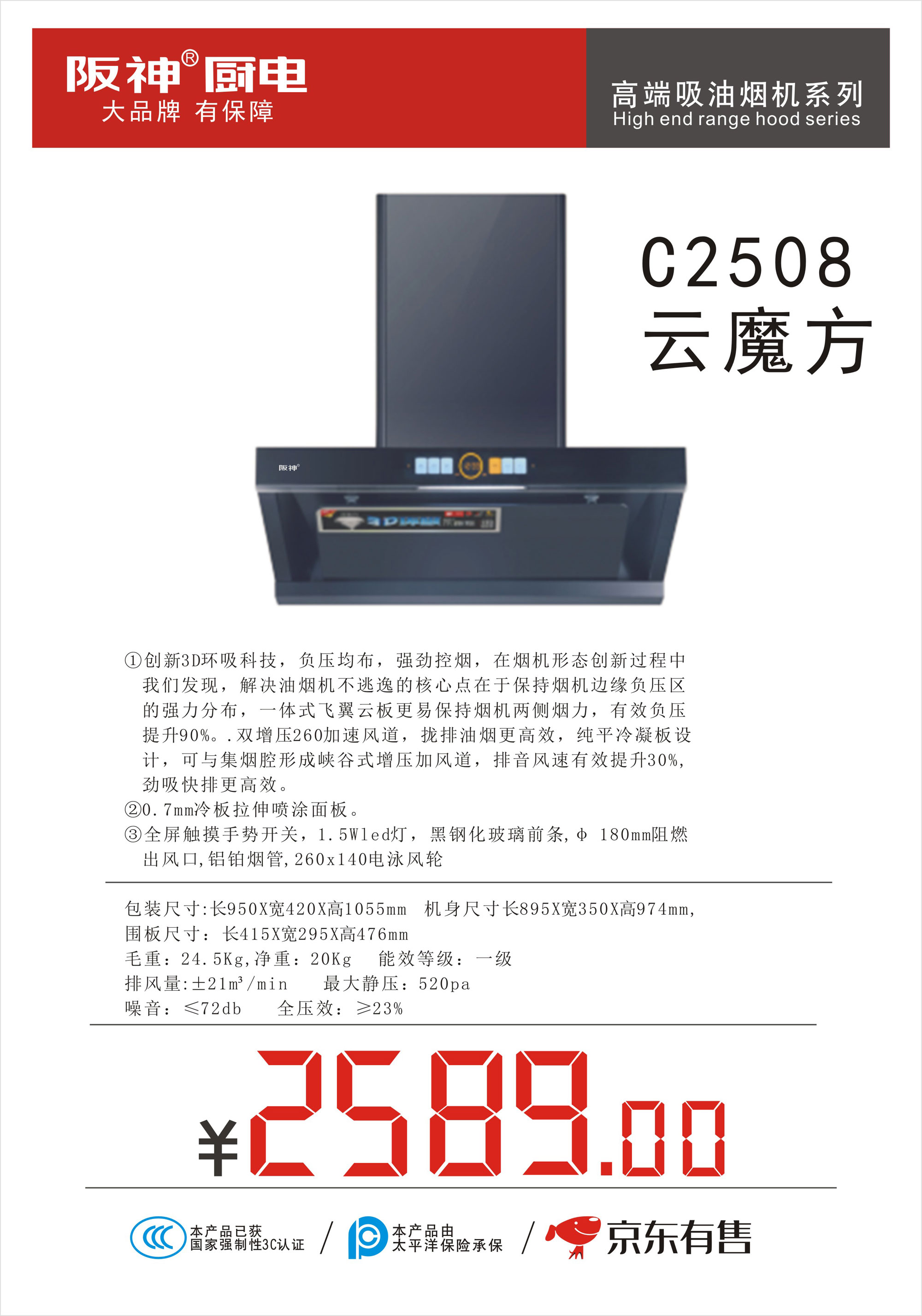 C2508.jpg