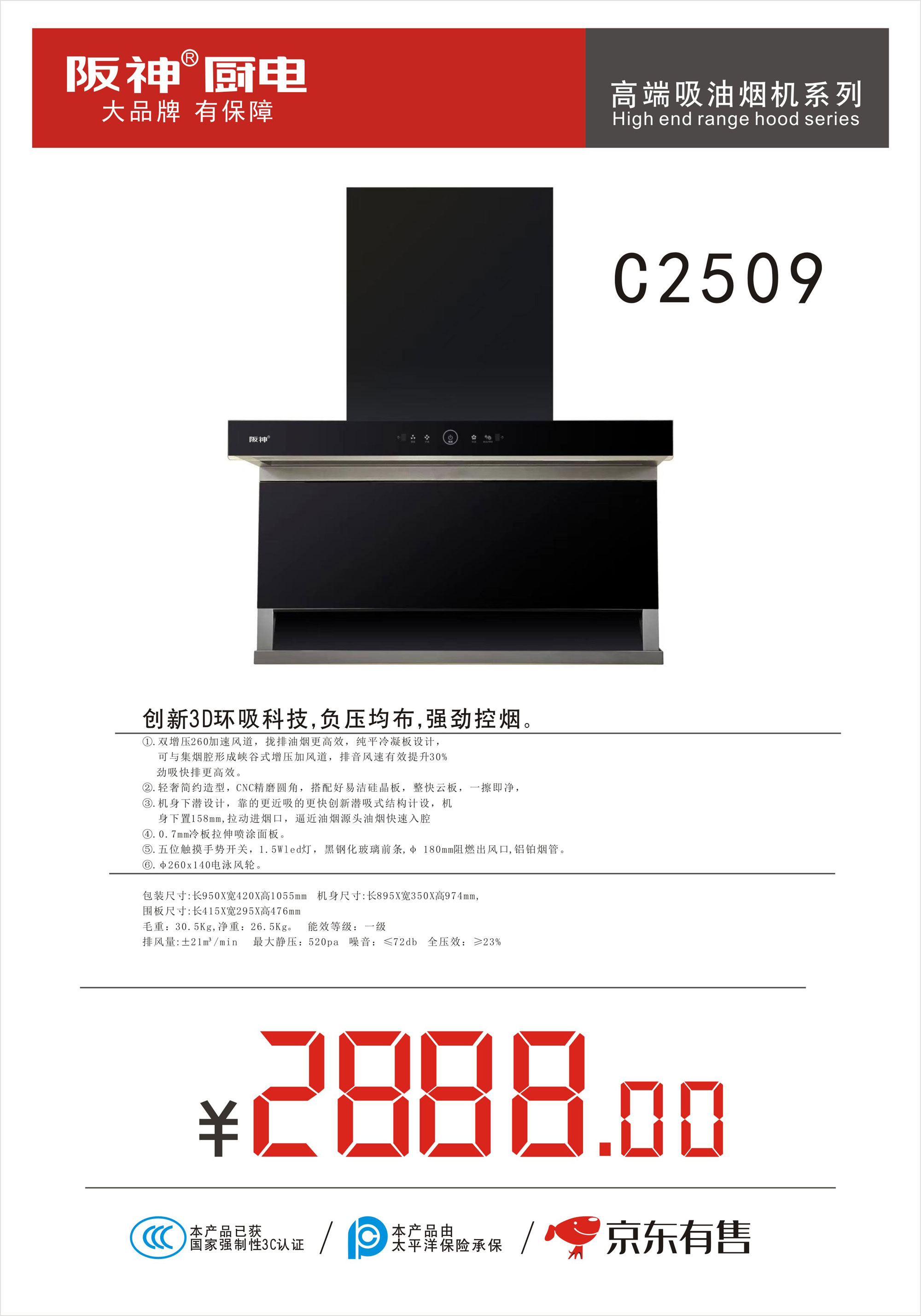 C2509.jpg