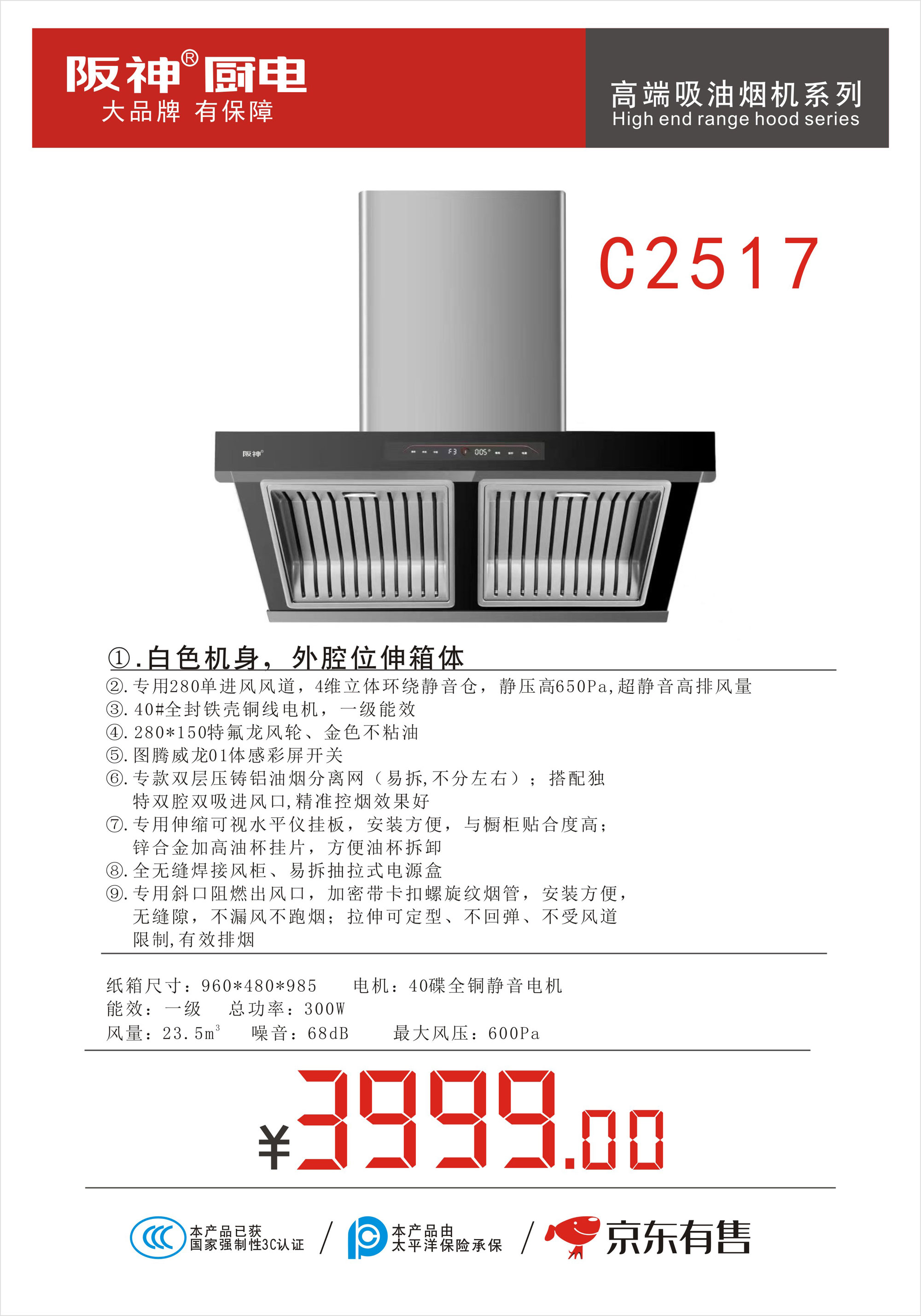 C2517.jpg