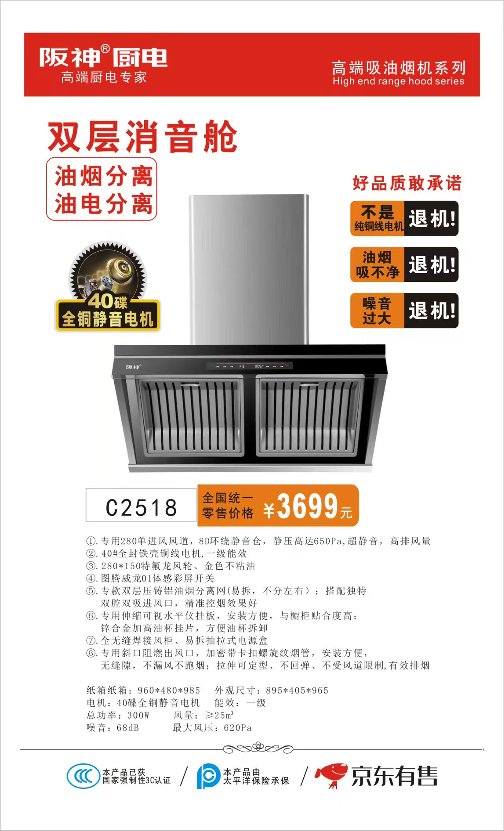 C2518.jpg