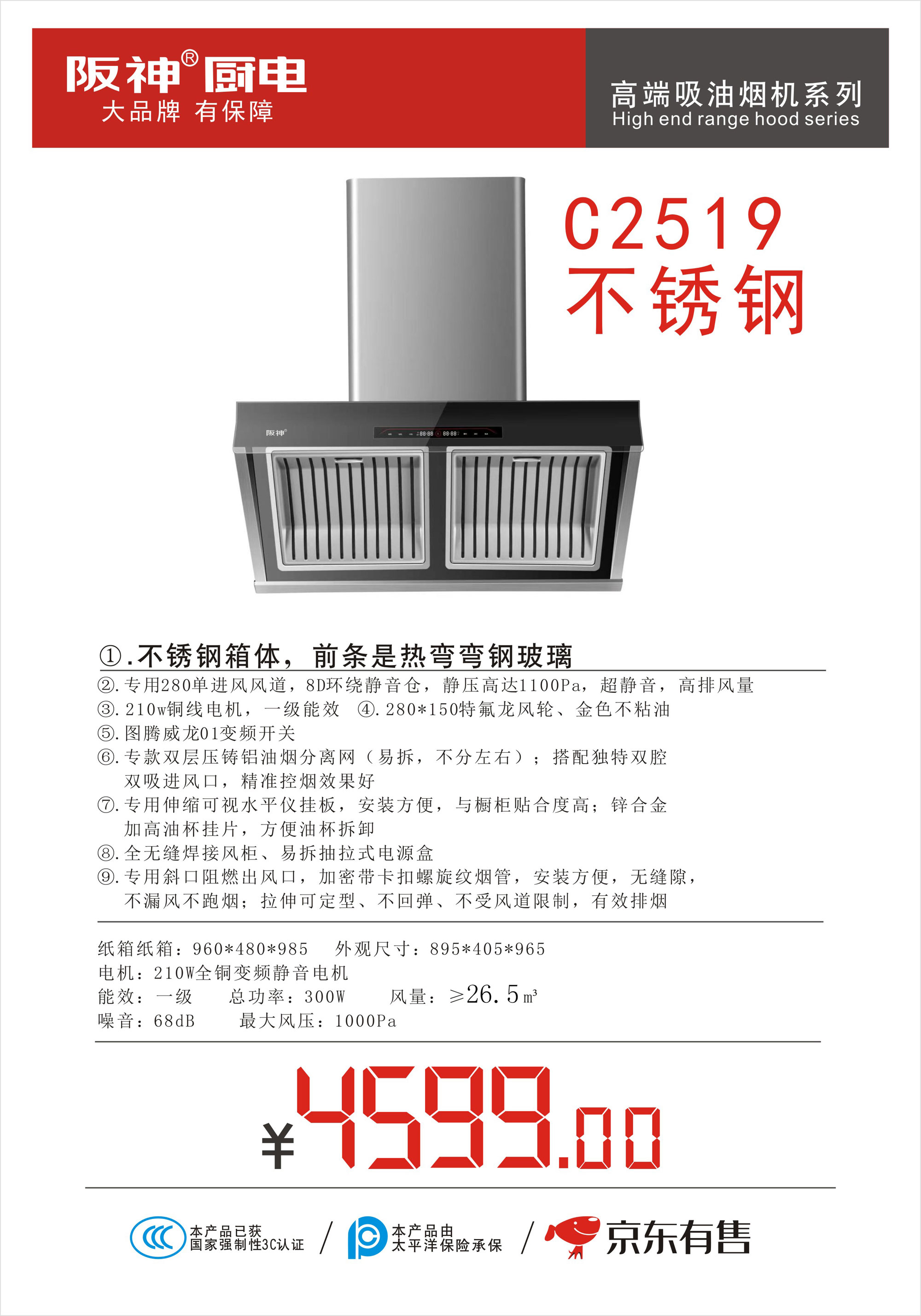 C2519.jpg