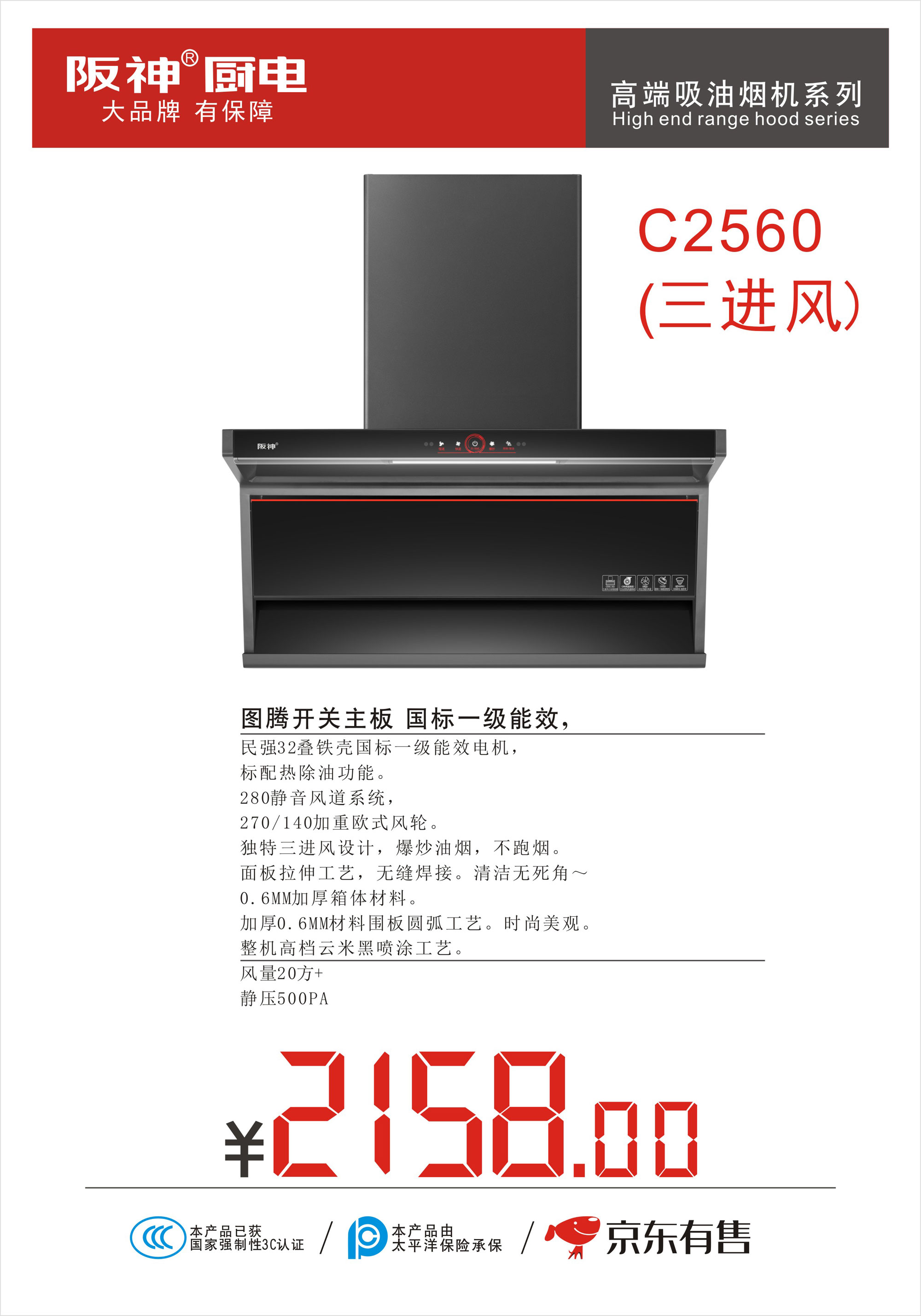 C2560.jpg