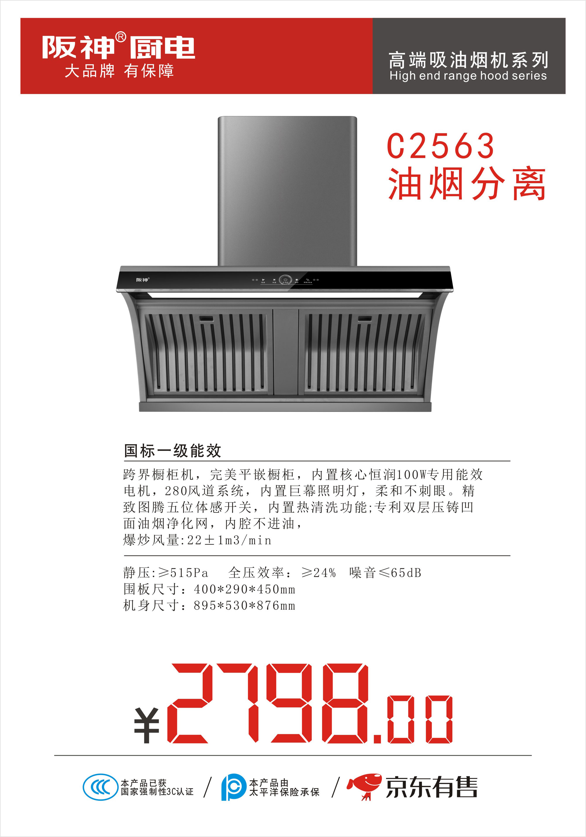 C2563.jpg