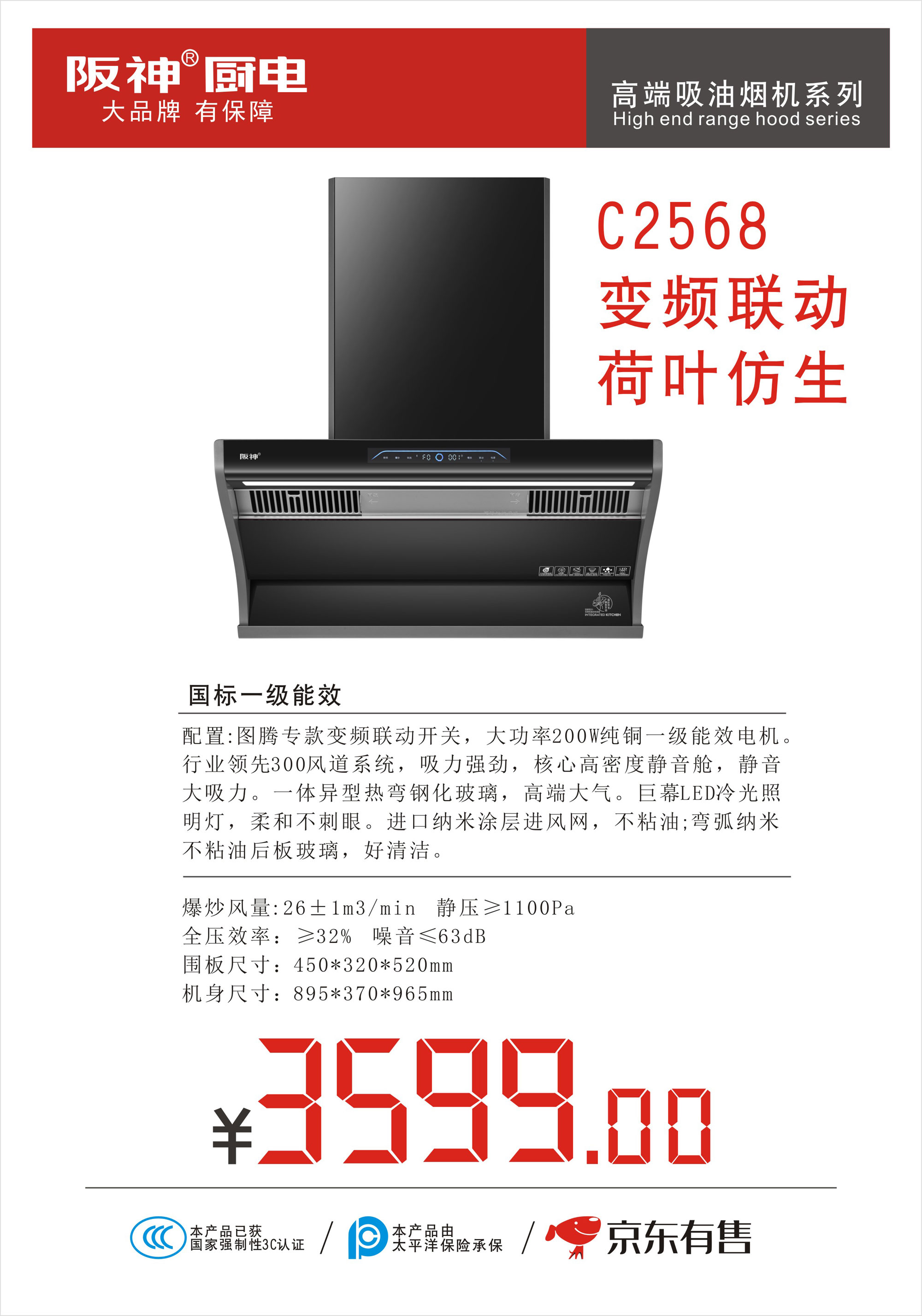 C2568.jpg