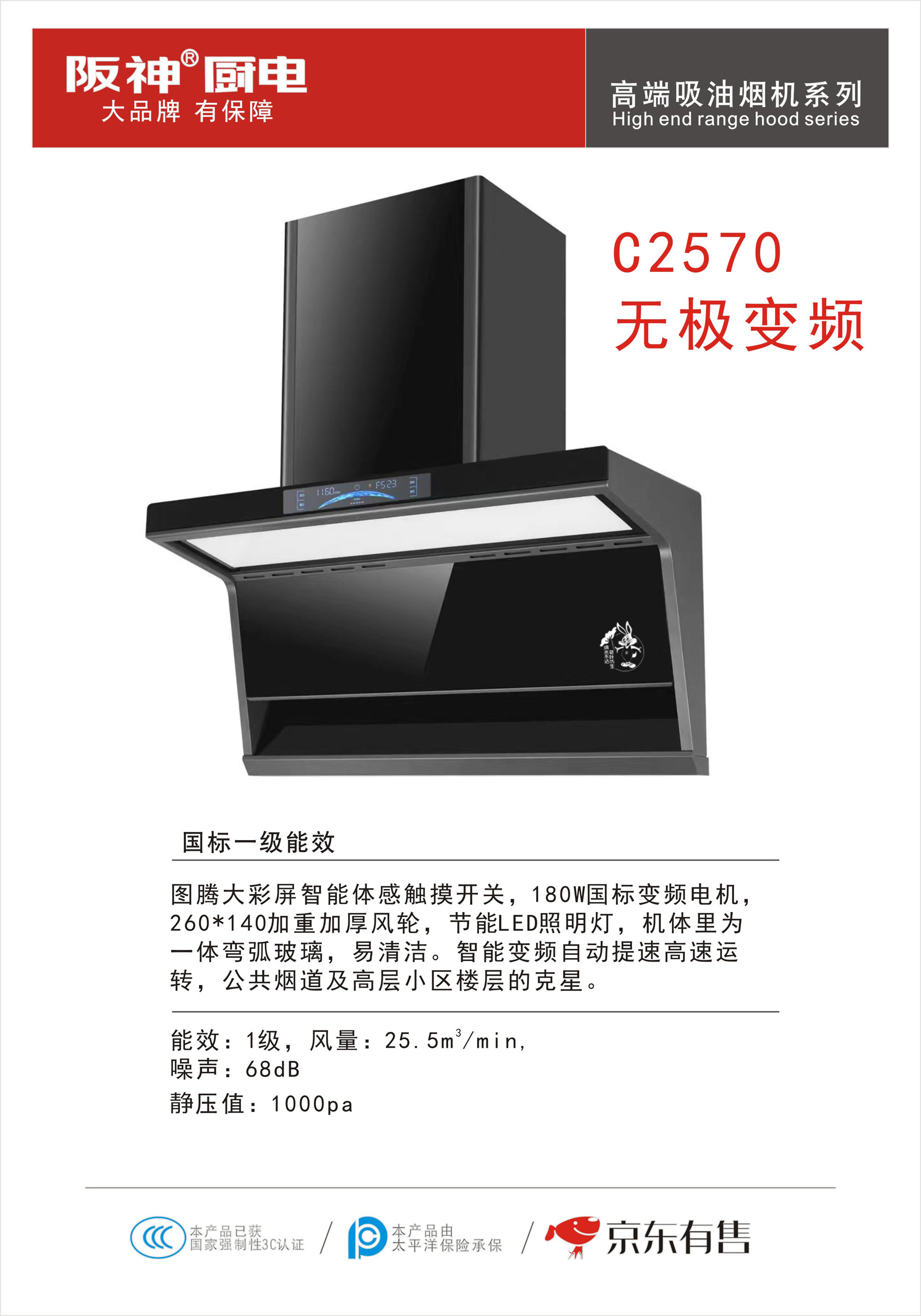 C2570.jpg