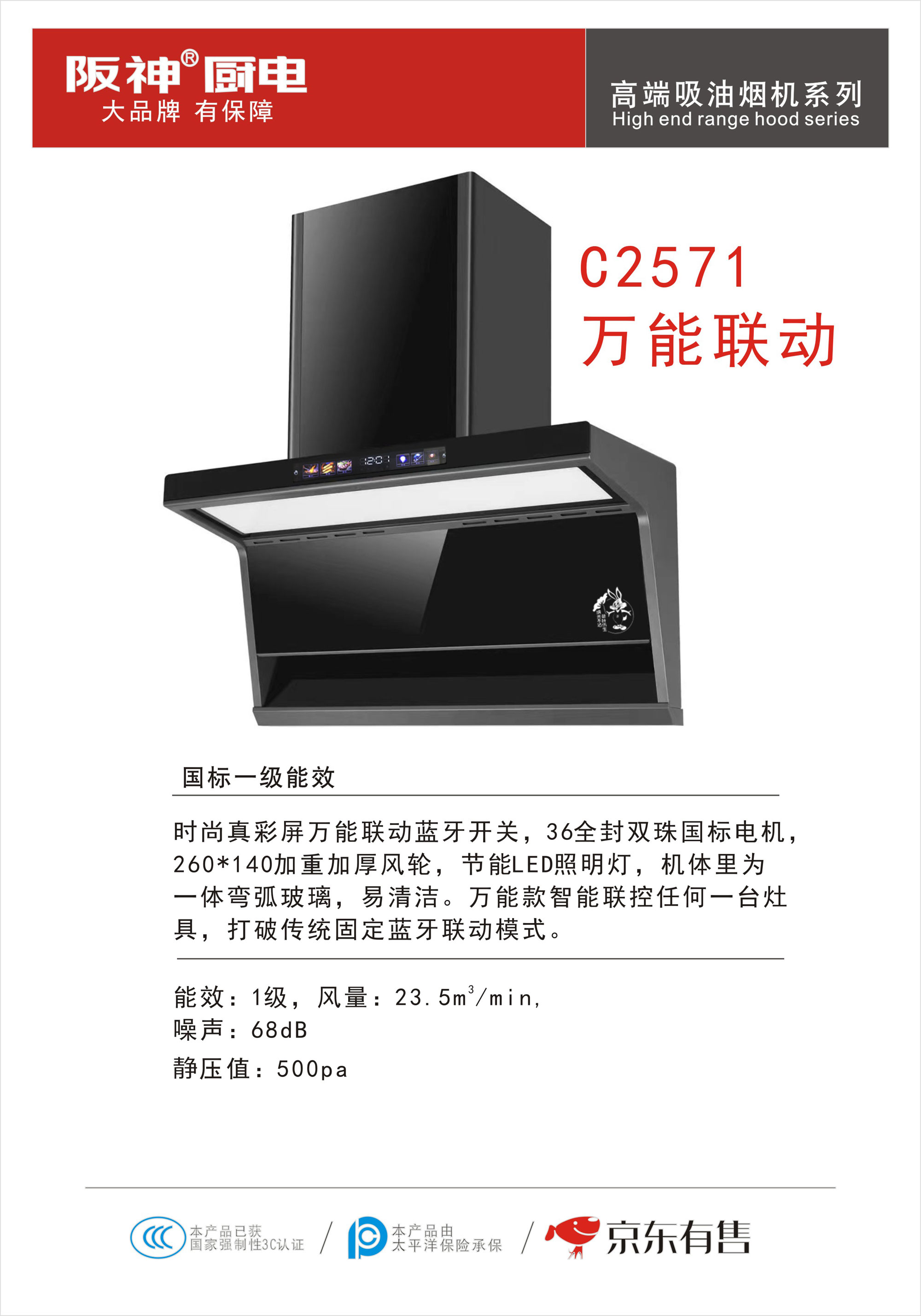 C2571.jpg