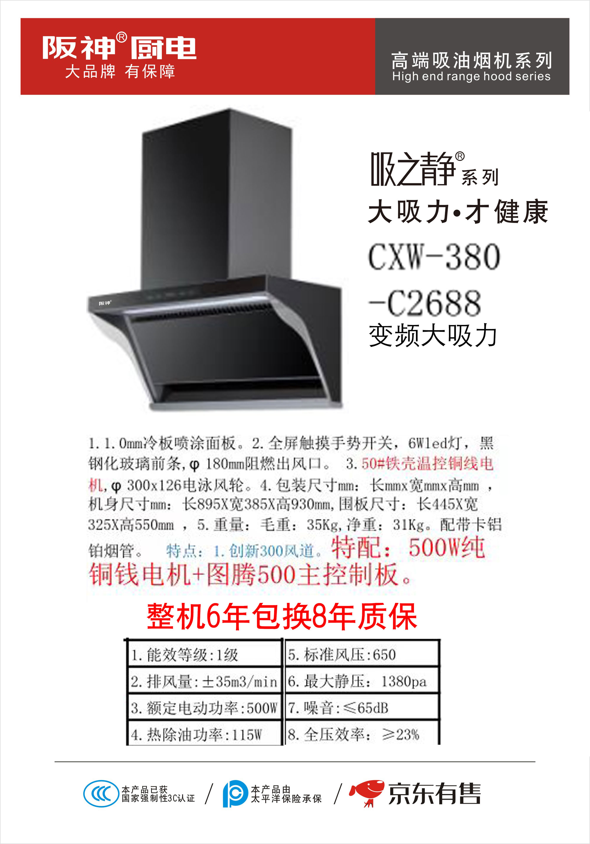 C2688.jpg