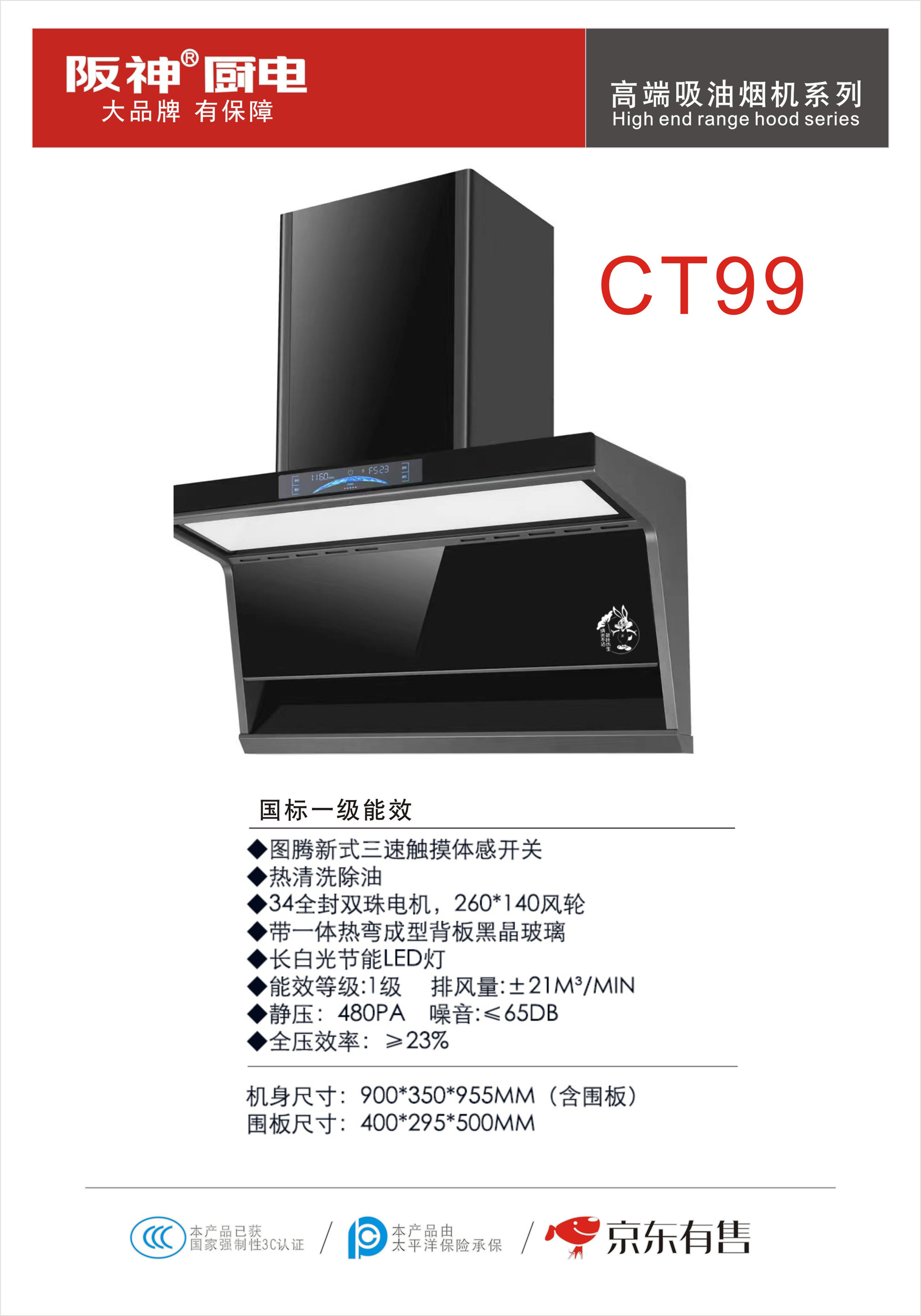 CT99.jpg