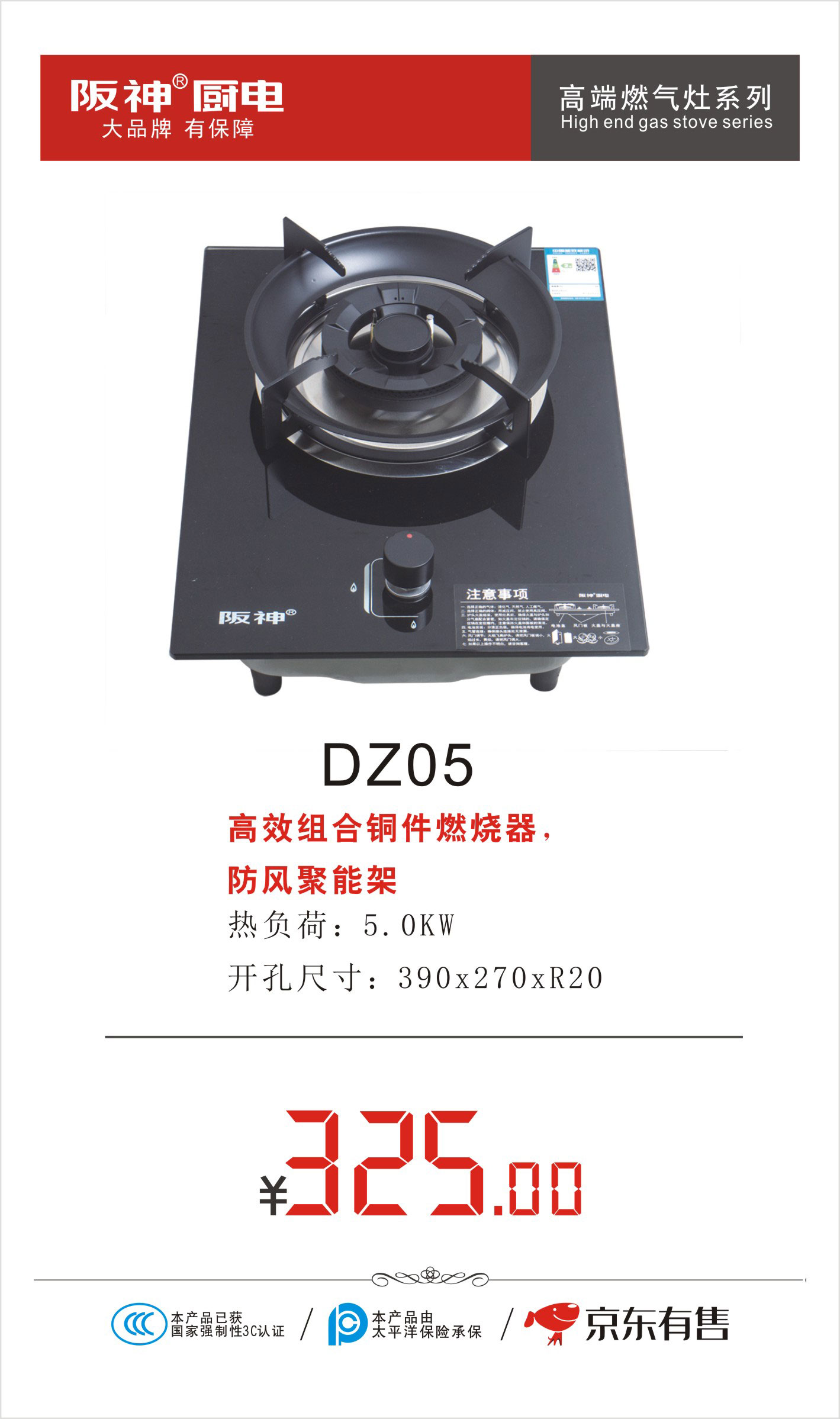 DZ05.jpg