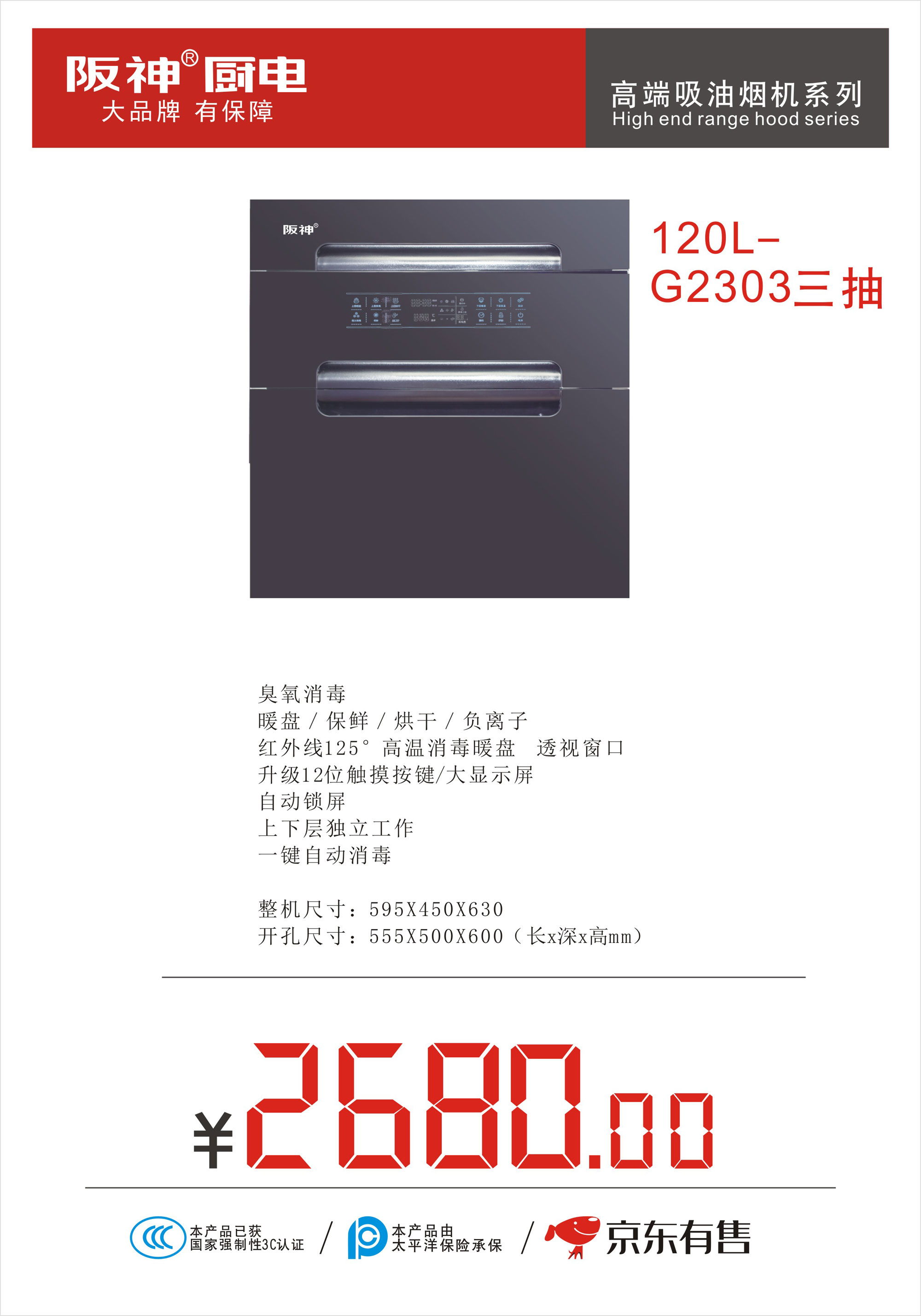 G2303.jpg