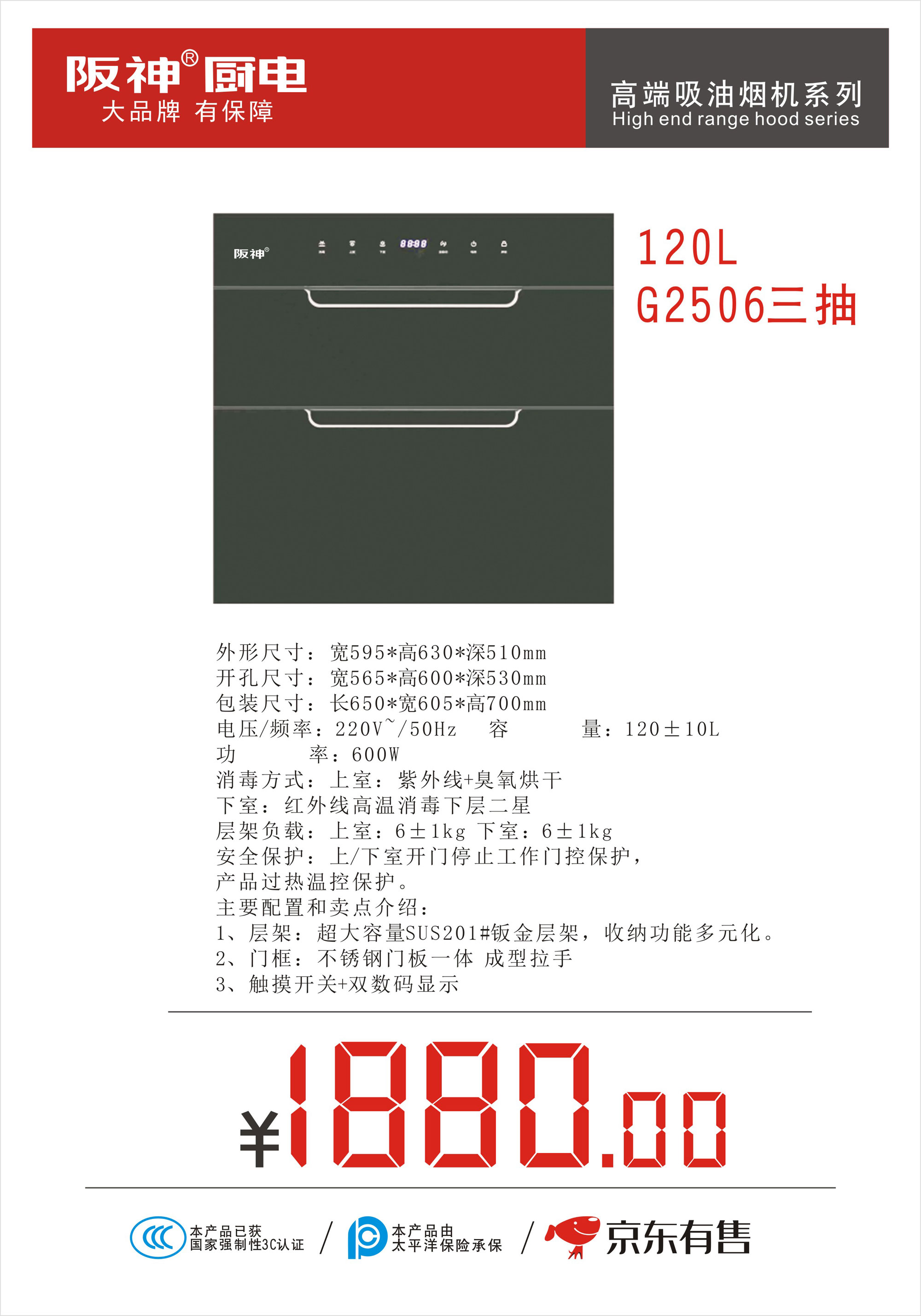 G2506.jpg
