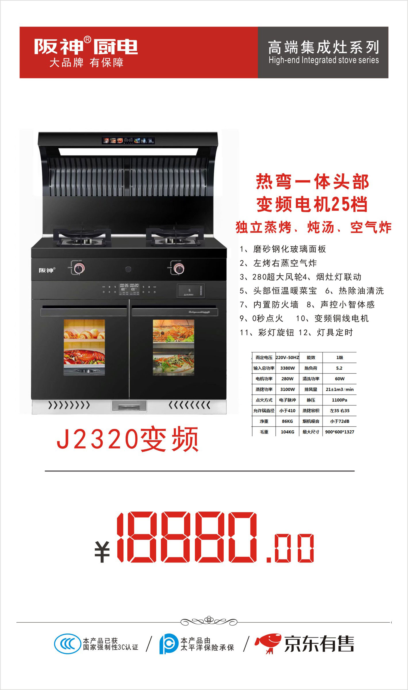 J2320.jpg