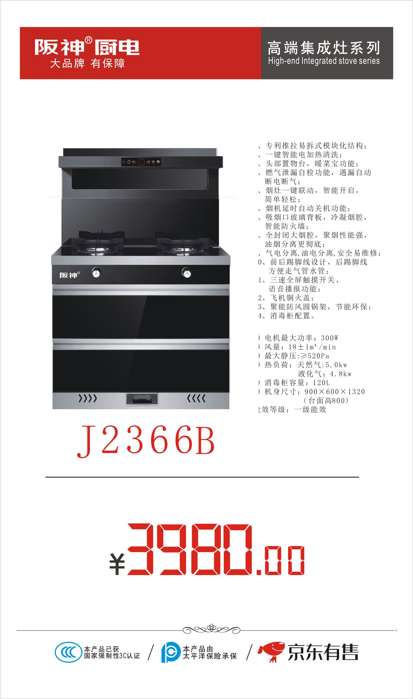 J2366B.jpg
