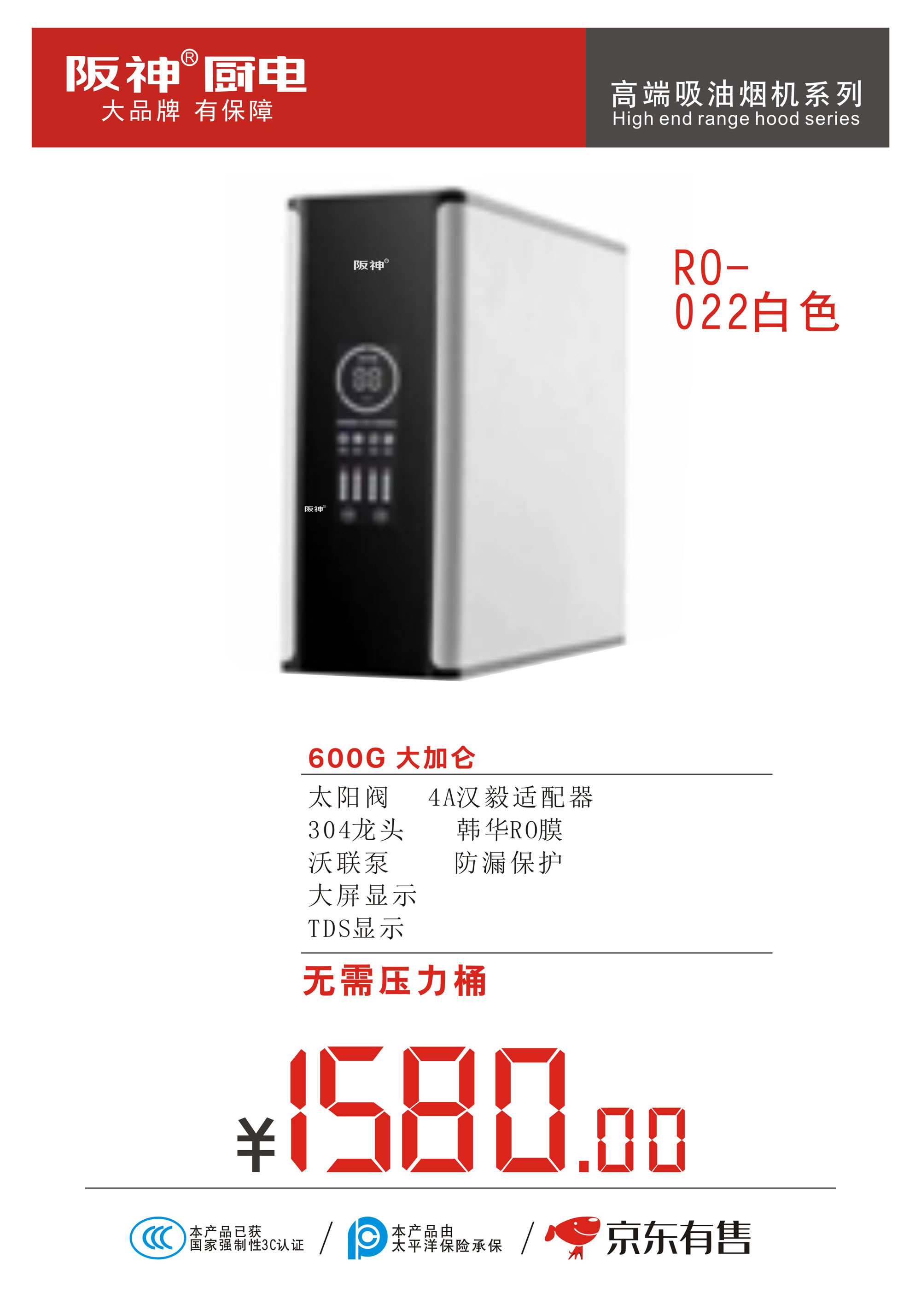RO-022.jpg