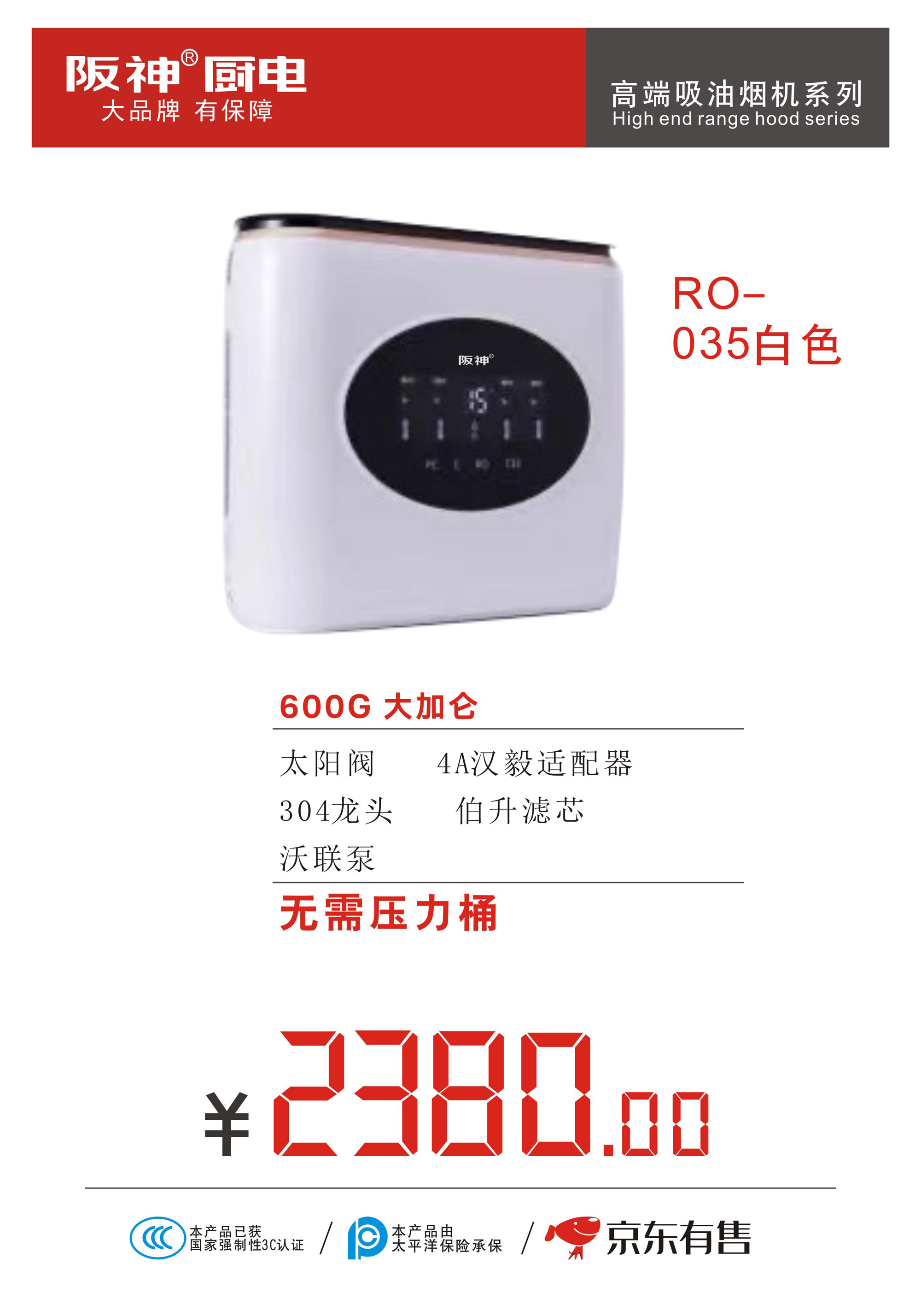 RO-035.jpg