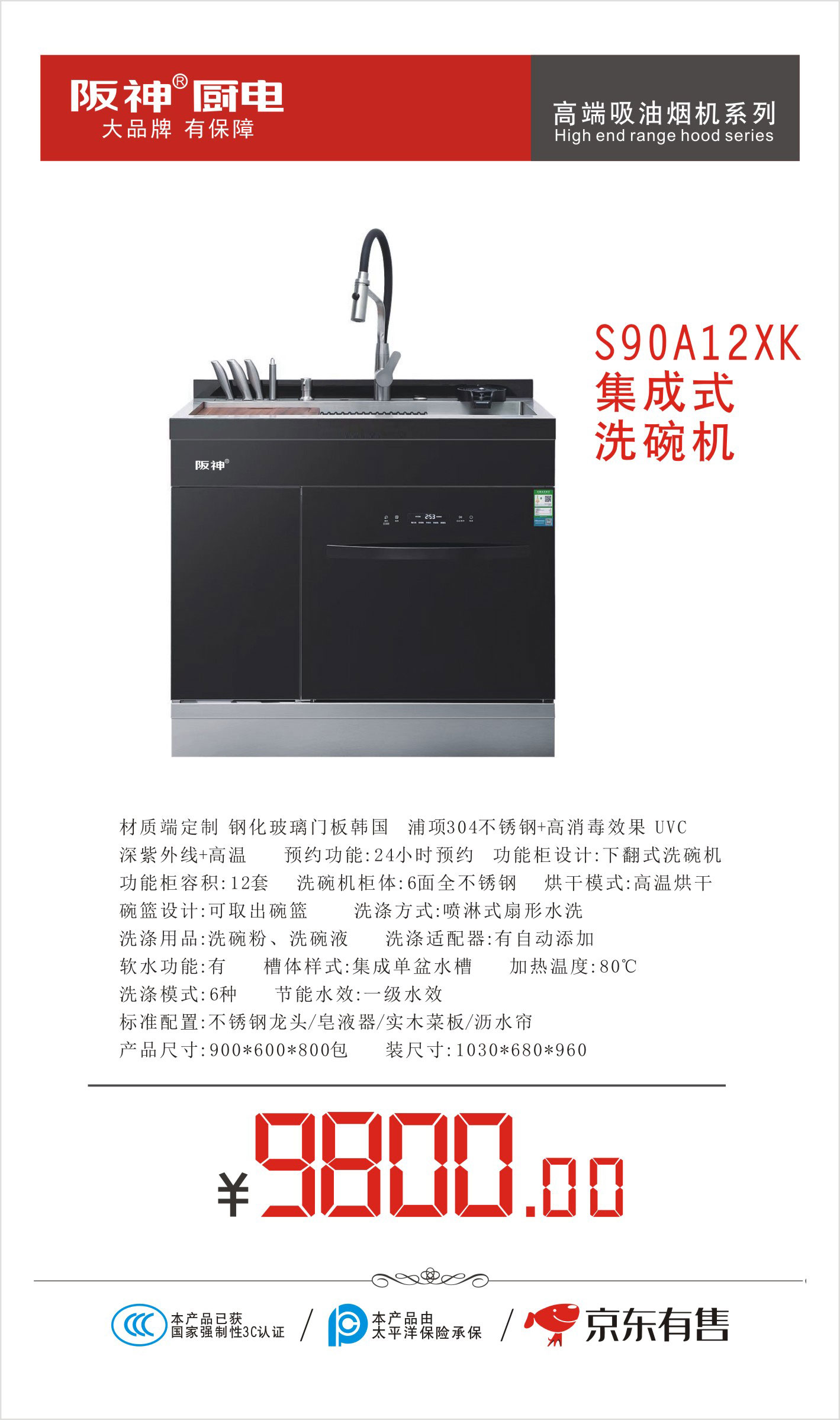 S90A12XK.jpg
