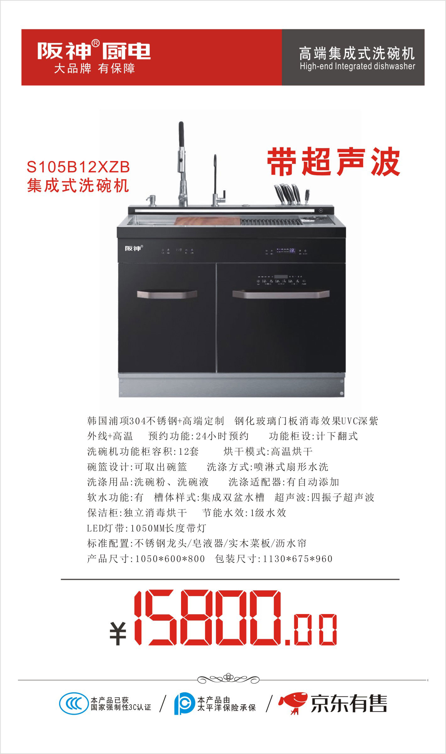 S105B12XZB.jpg