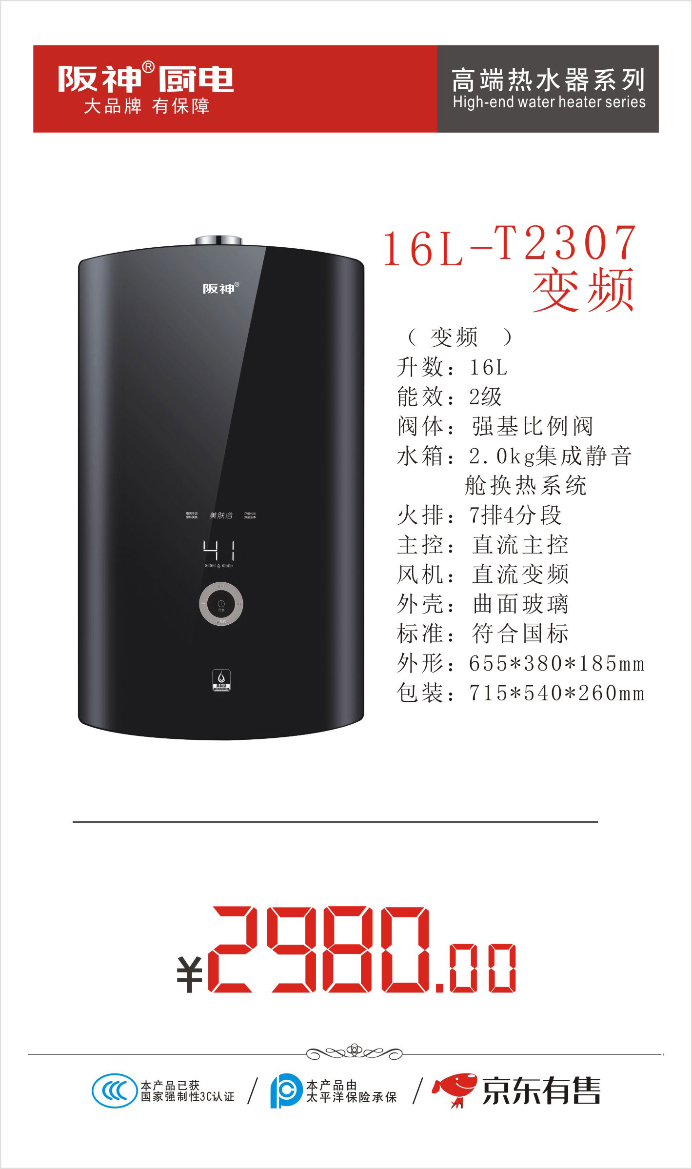 T2307.jpg