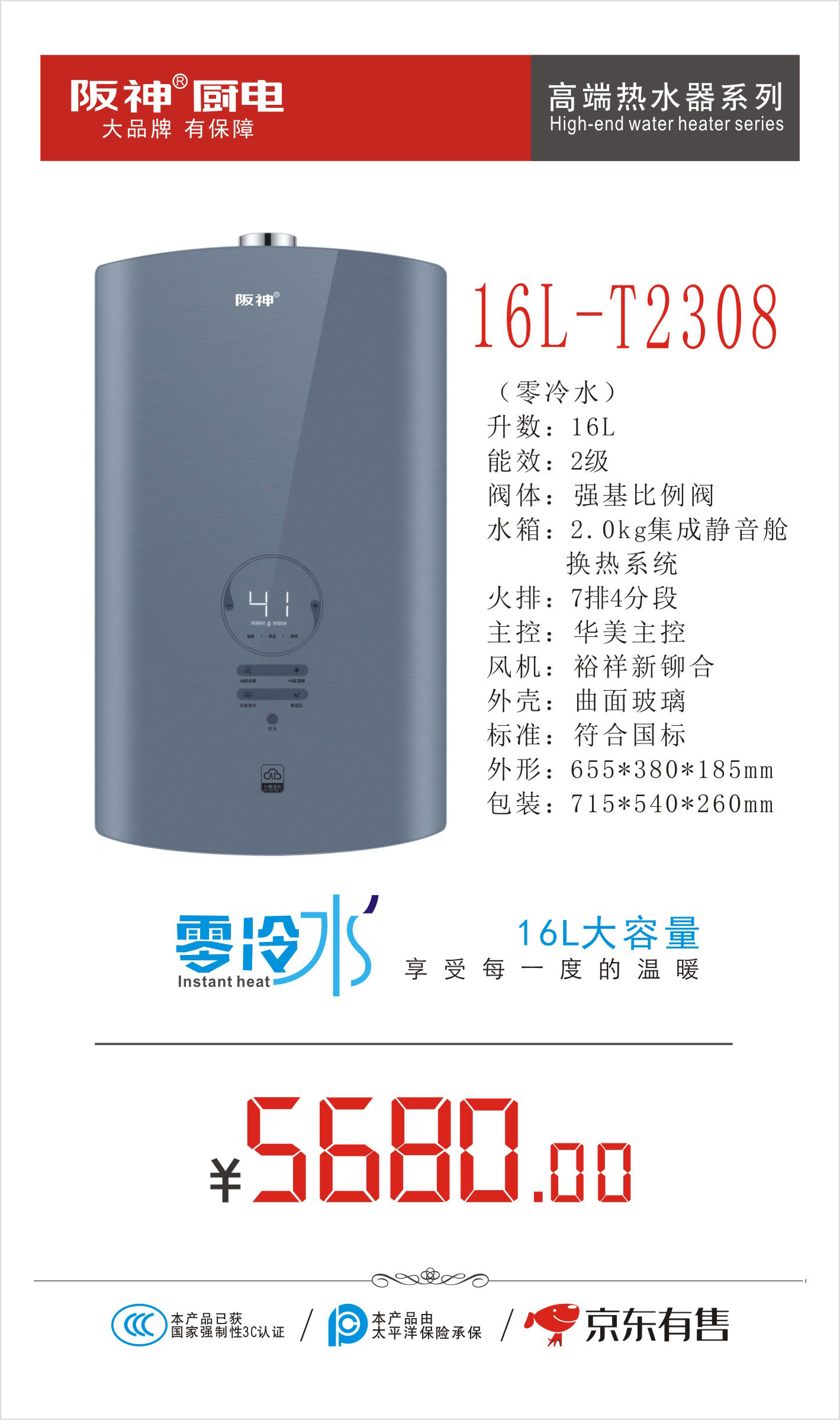T2308.jpg