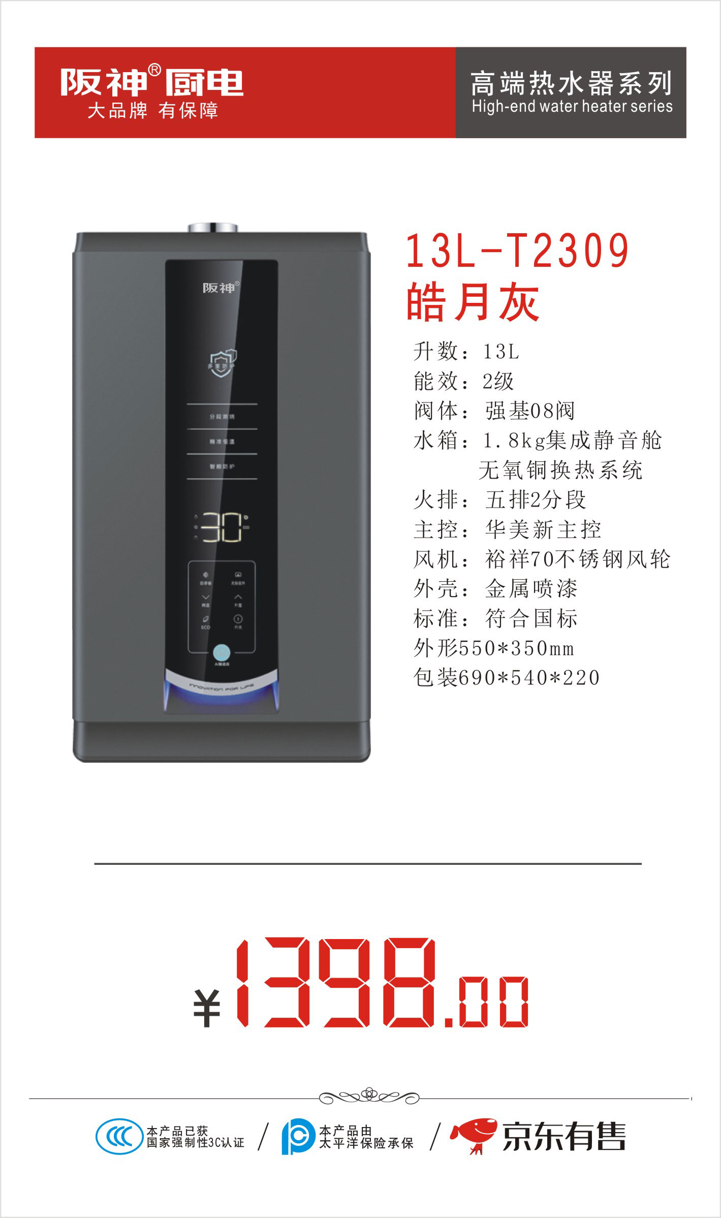 T2309.jpg