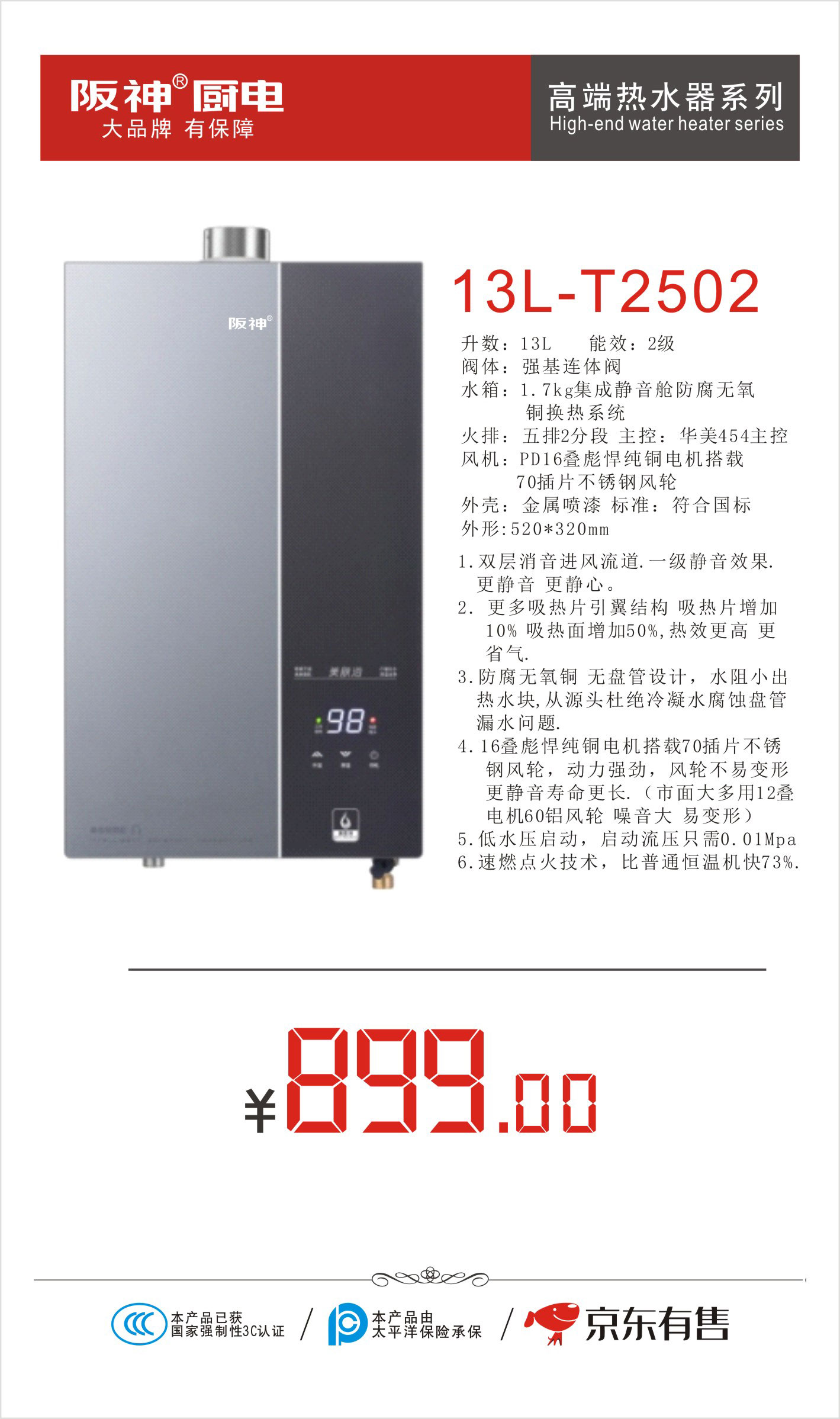 T2502.jpg