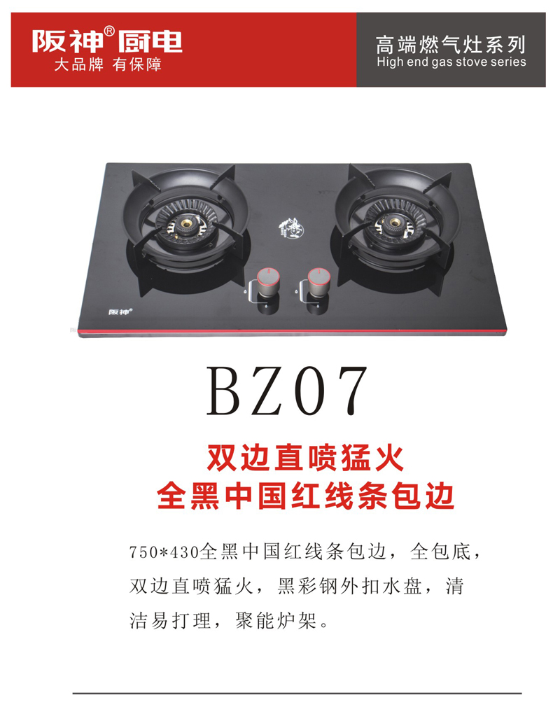 BZ07.jpg