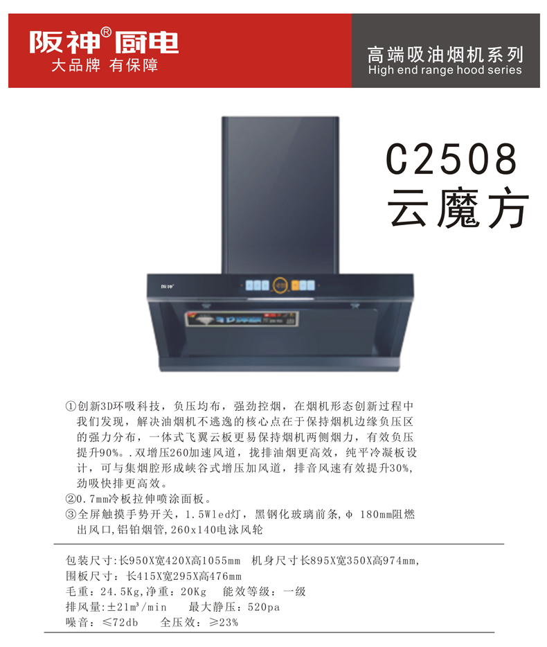 C2508.jpg