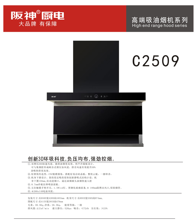 C2509.jpg