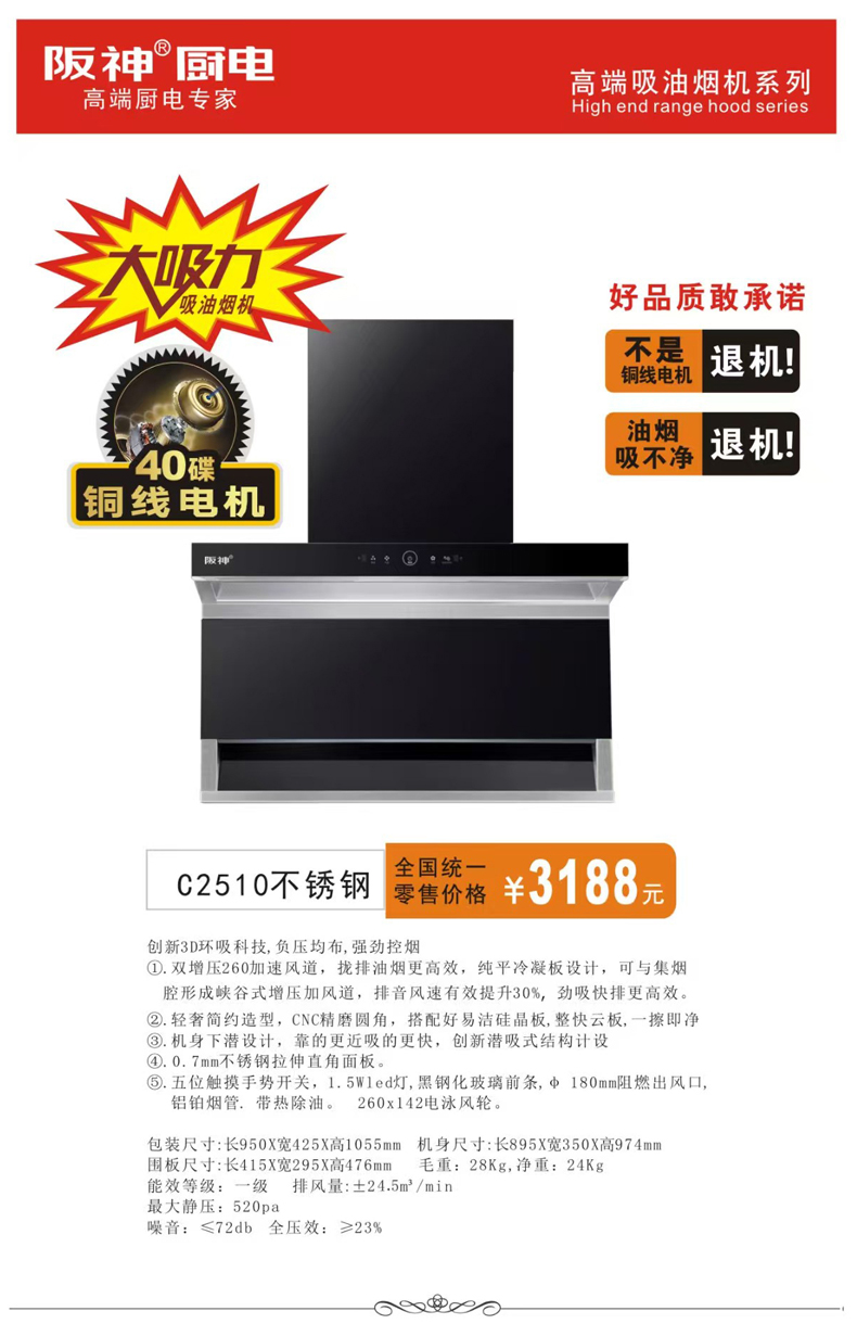 C2510.jpg