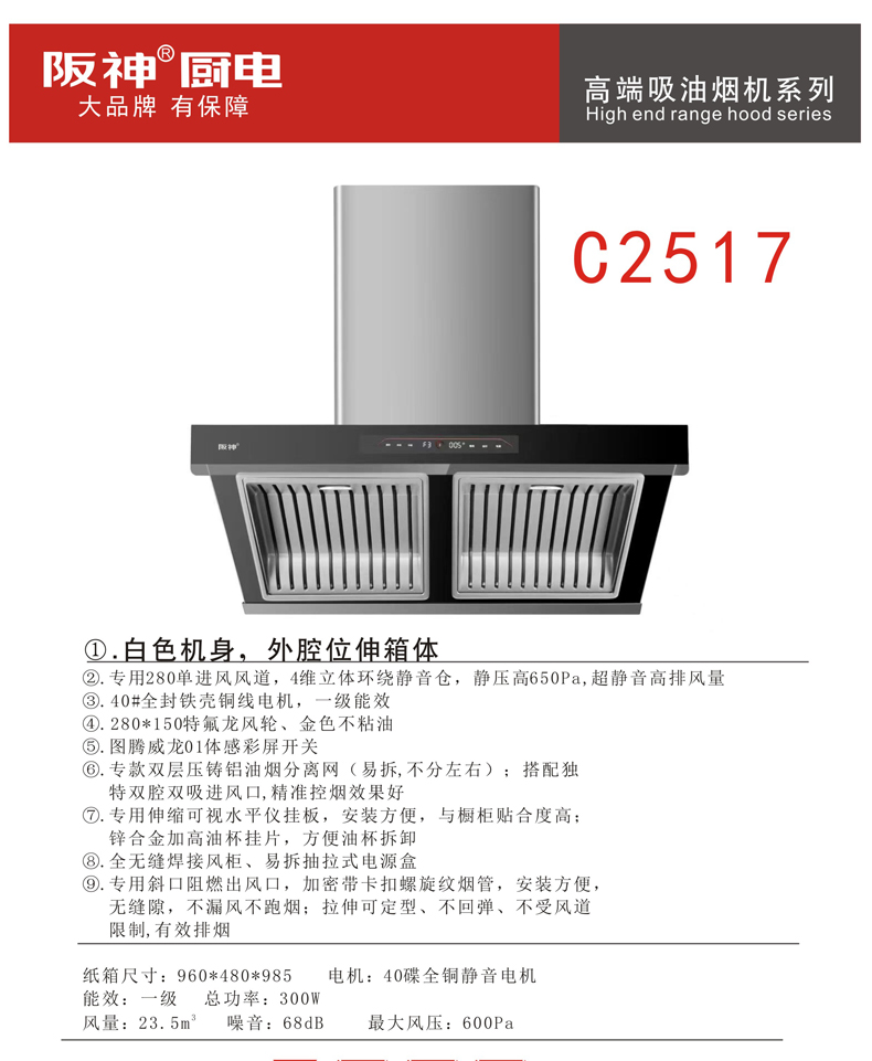 C2517.jpg