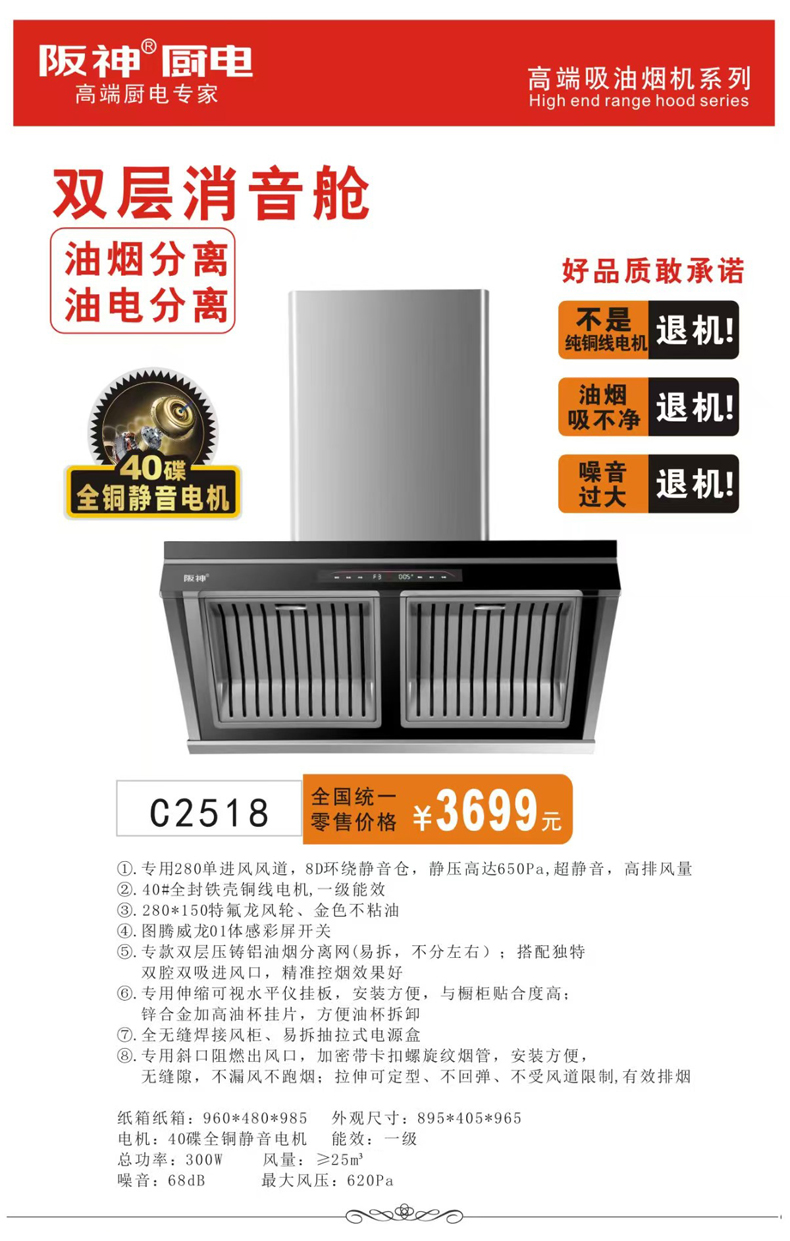 C2518.jpg