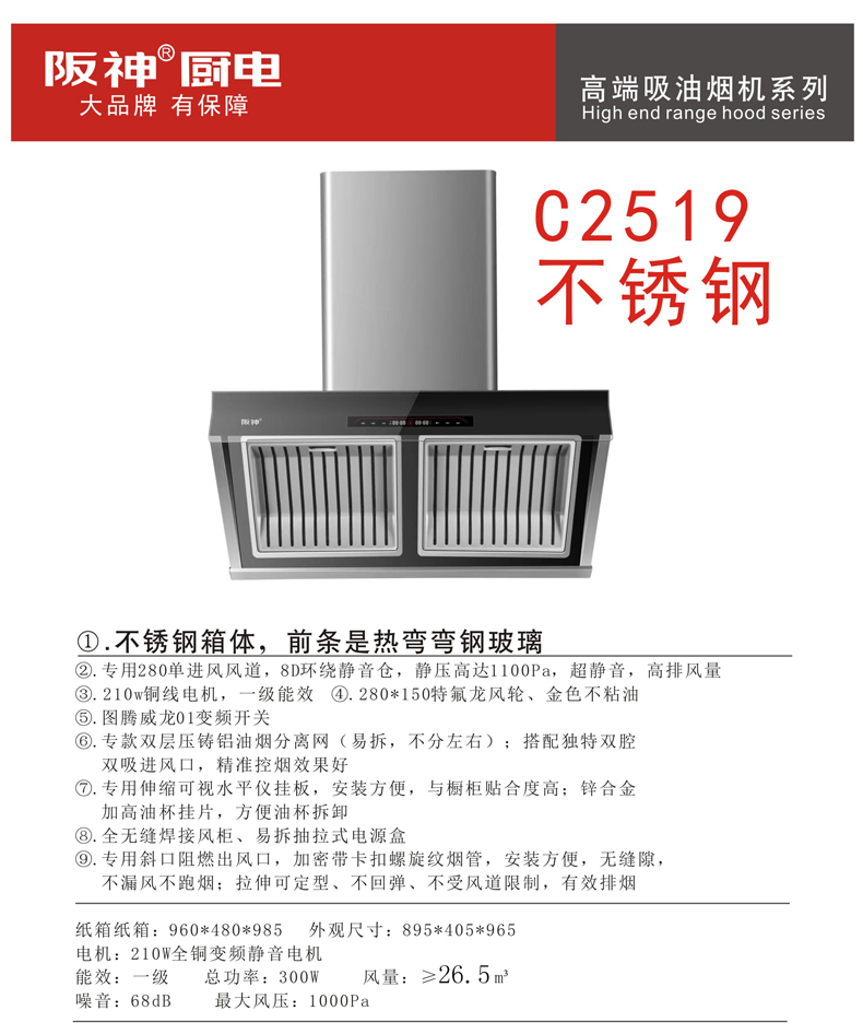 C2519.jpg