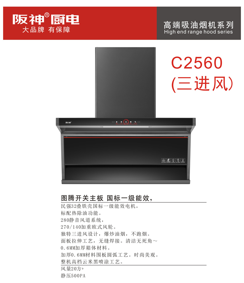 C2560.jpg