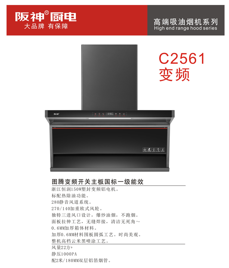 C2561.jpg