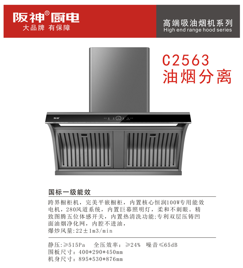C2563.jpg