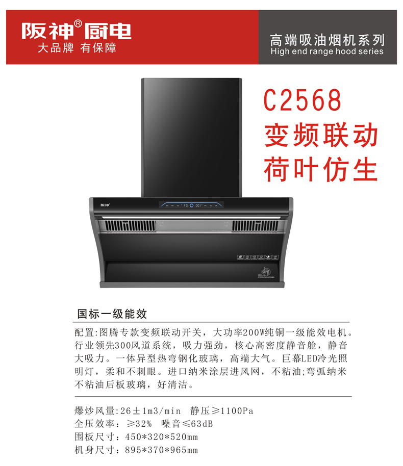 C2568.jpg
