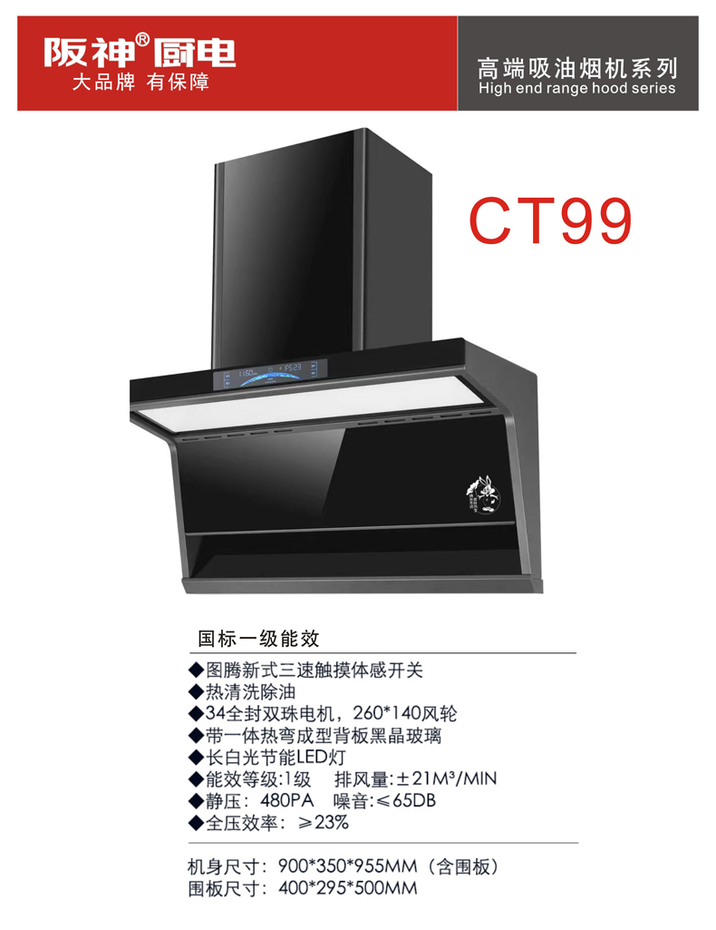 CT99.jpg