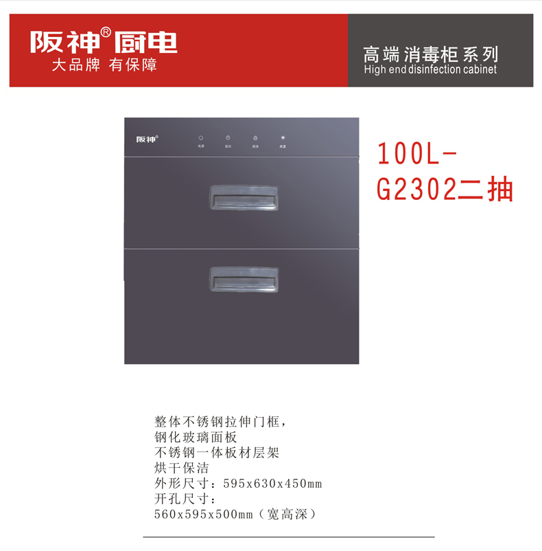 G2302.jpg
