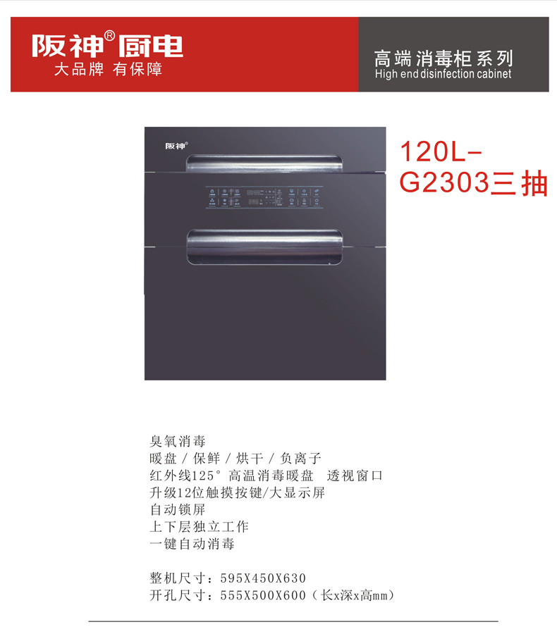 G2303.jpg