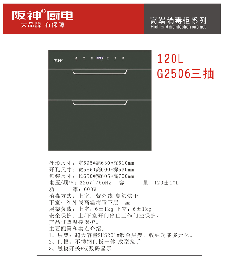 G2506.jpg