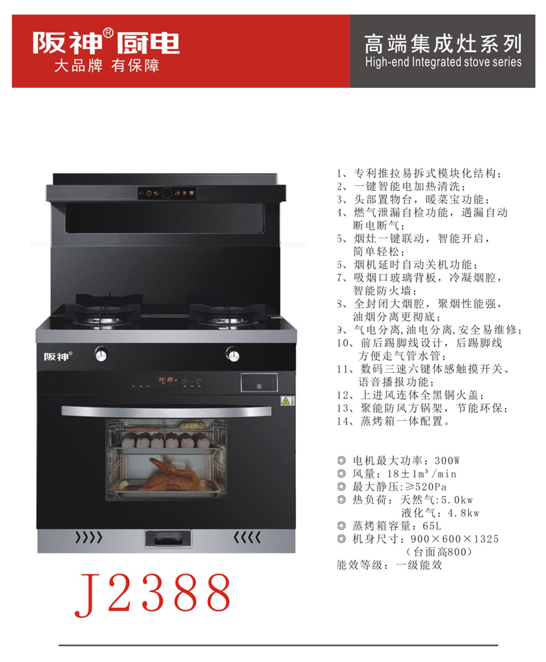 J2388.jpg