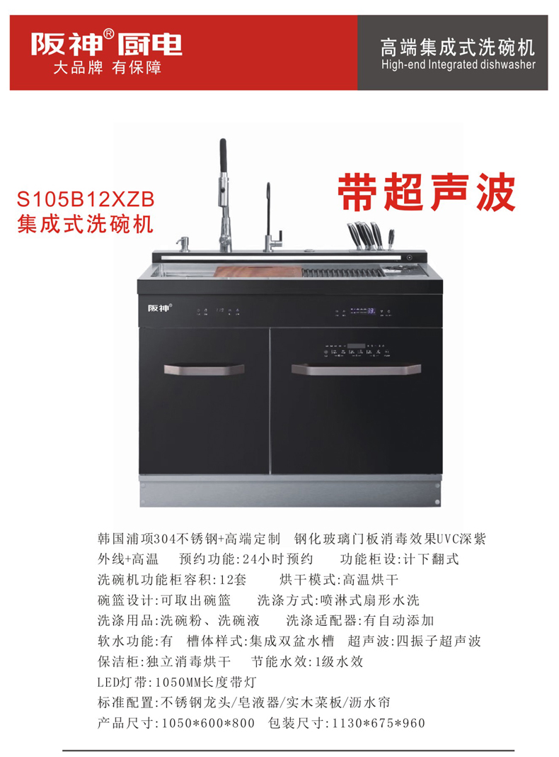 S105B12XZB.jpg