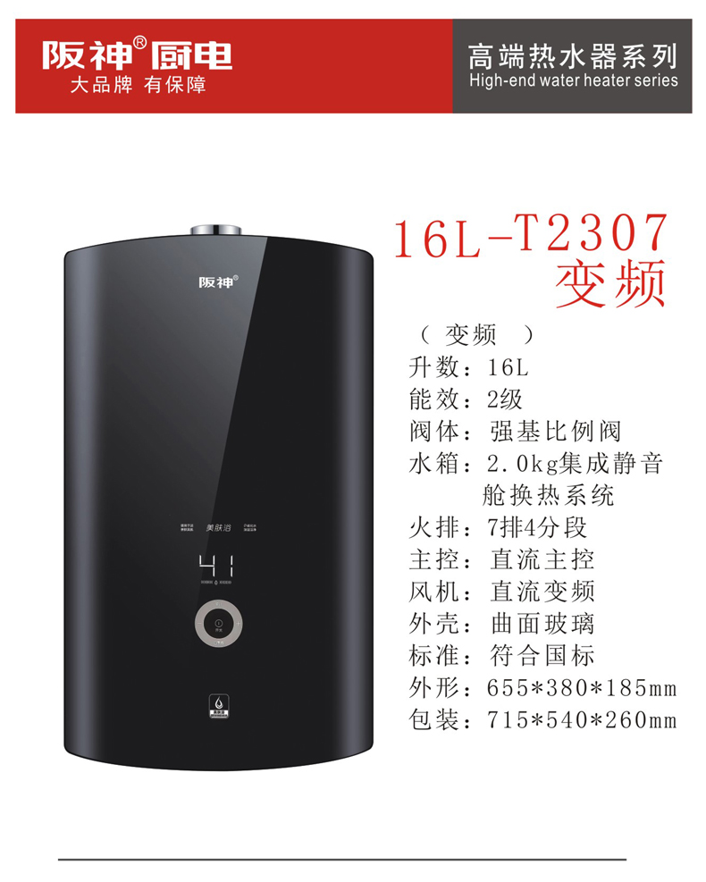 T2307.jpg