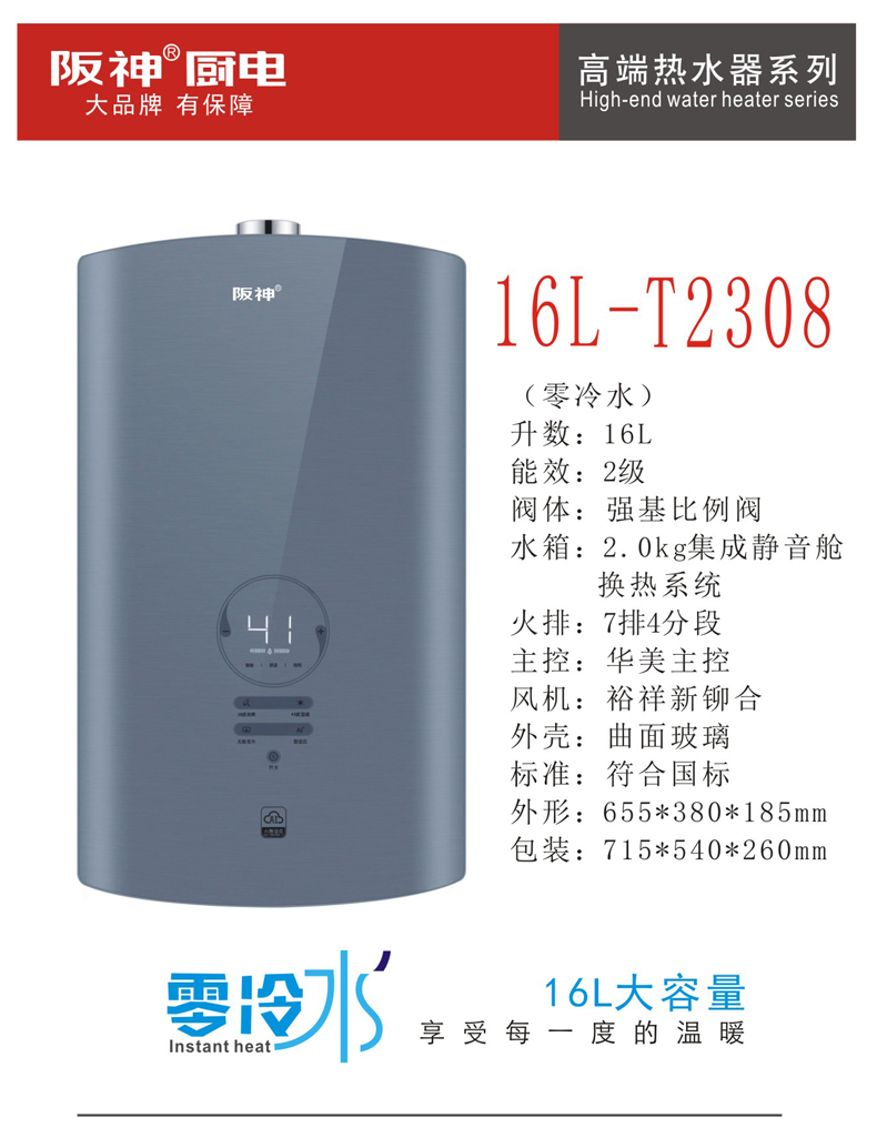 T2308.jpg