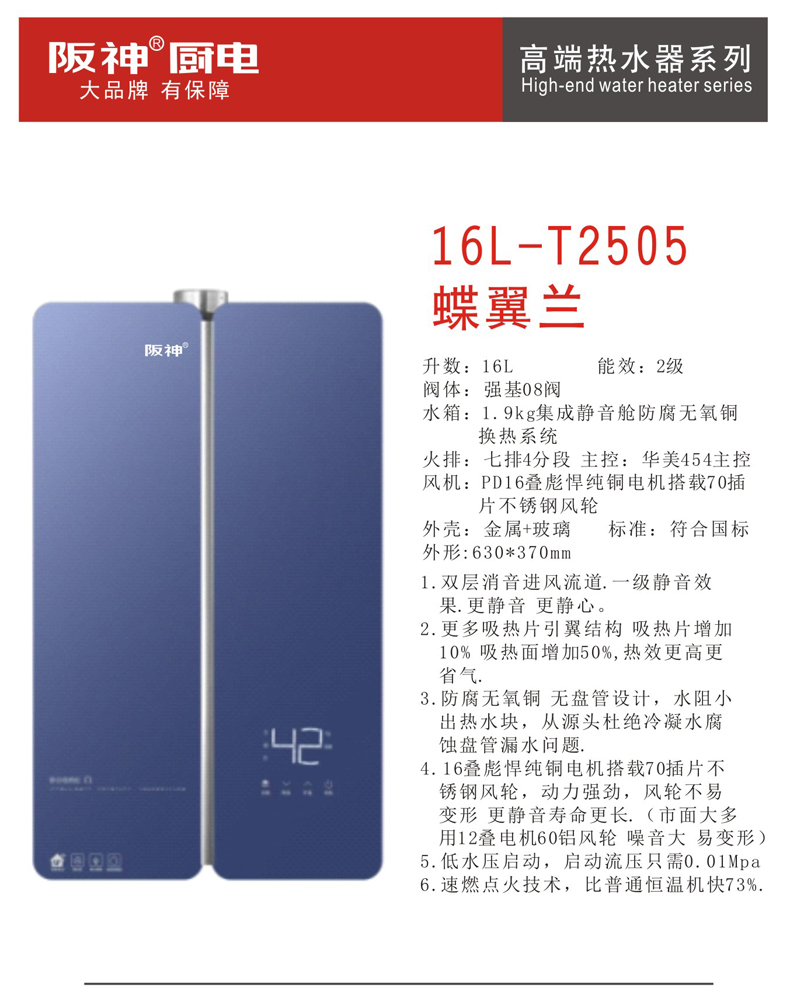 T2505.jpg