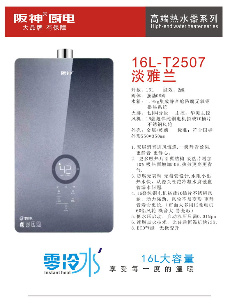 T2507.jpg