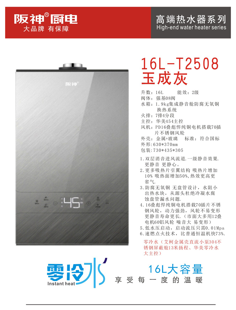 T2508.jpg
