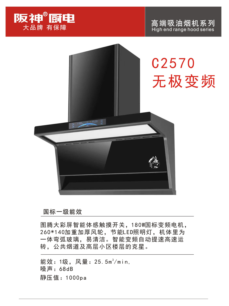C2570.jpg