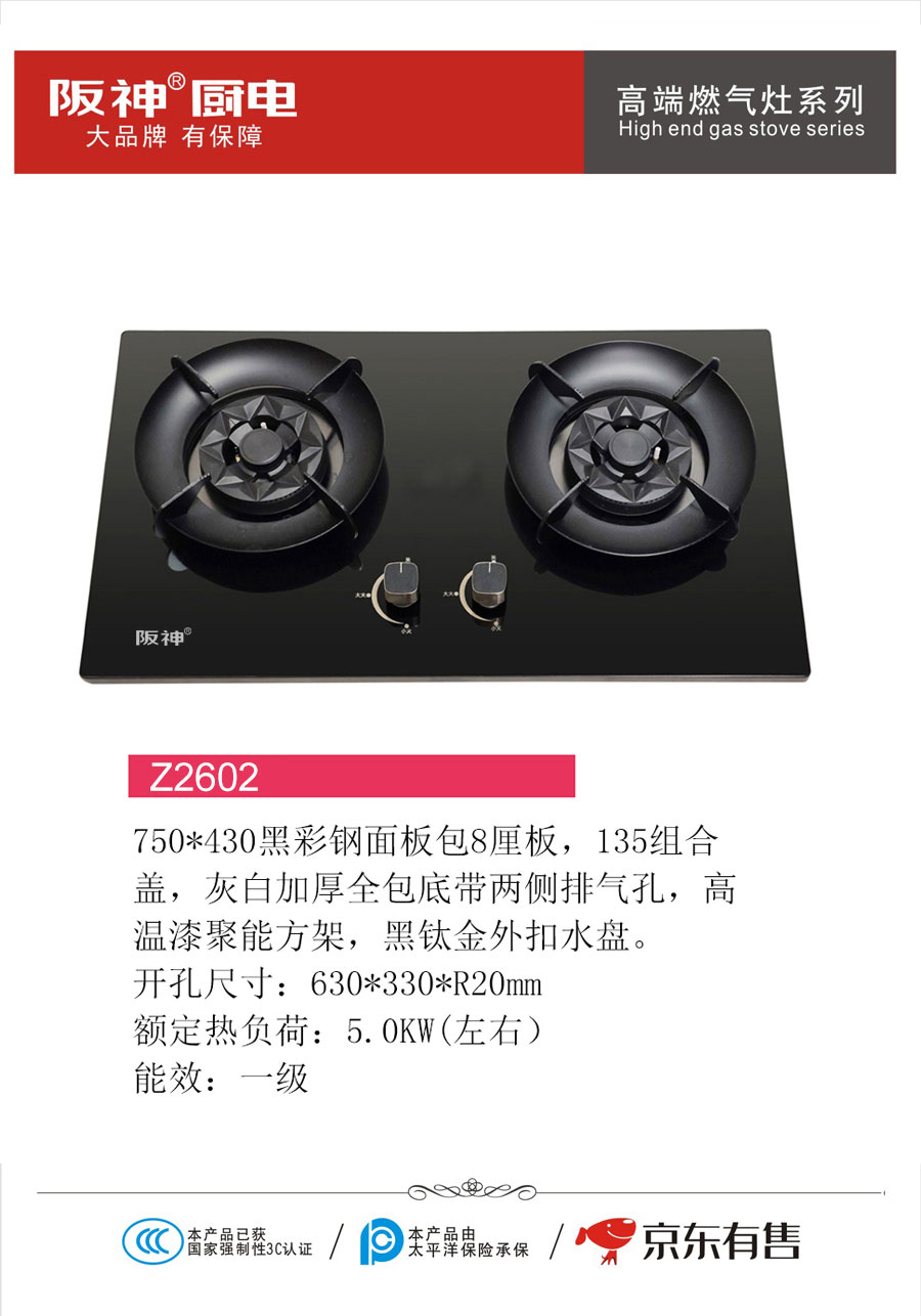 Z2602---副本.jpg